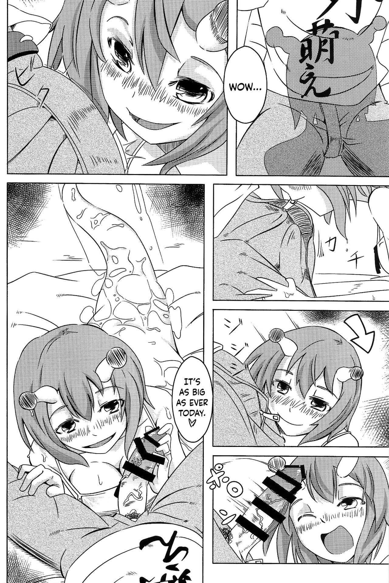 (Ningen ja nai SP) [SlapStickStrike (Stealth Changing Line)] Watashi no Koibito o Shoukai Shimasu! Soushuuhen Ch 1 + 4 [English] {Hennojin} Bildnummer 4