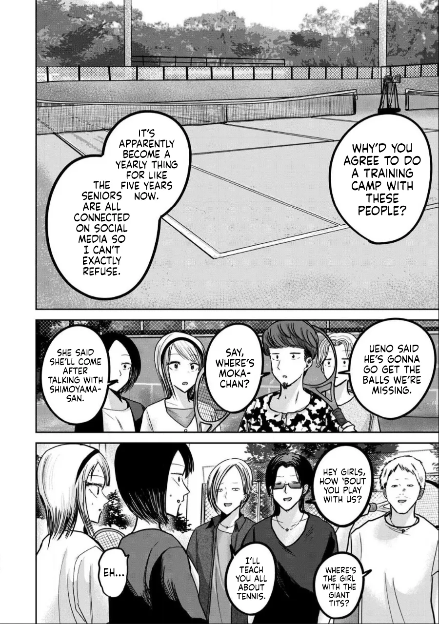 [Nakaura Tomoki] Ueno-kun wa Kaihatsu-zumi Dai 50 wa | Ueno-kun Has Been Developed Chapter 50 [English] image number 2