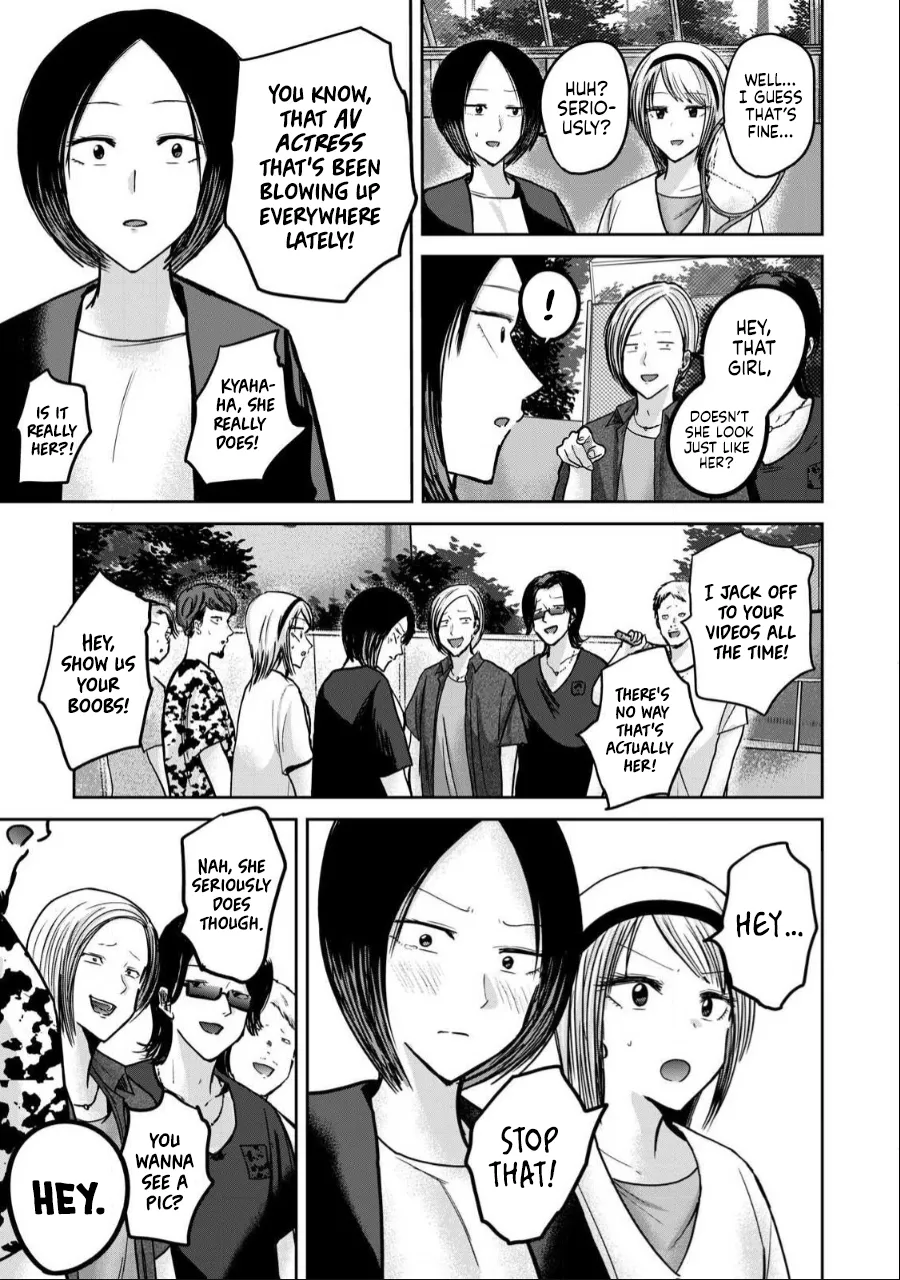 [Nakaura Tomoki] Ueno-kun wa Kaihatsu-zumi Dai 50 wa | Ueno-kun Has Been Developed Chapter 50 [English] image number 3