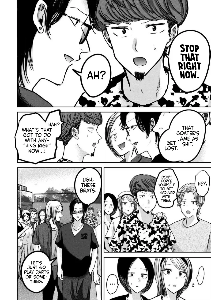 [Nakaura Tomoki] Ueno-kun wa Kaihatsu-zumi Dai 50 wa | Ueno-kun Has Been Developed Chapter 50 [English] image number 4