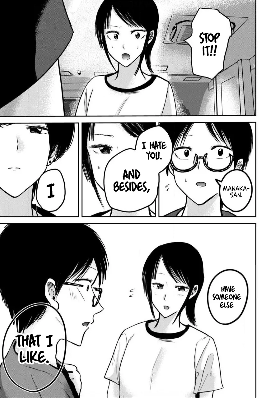 [Nakaura Tomoki] Ueno-kun wa Kaihatsu-zumi Dai 50 wa | Ueno-kun Has Been Developed Chapter 50 [English] image number 13