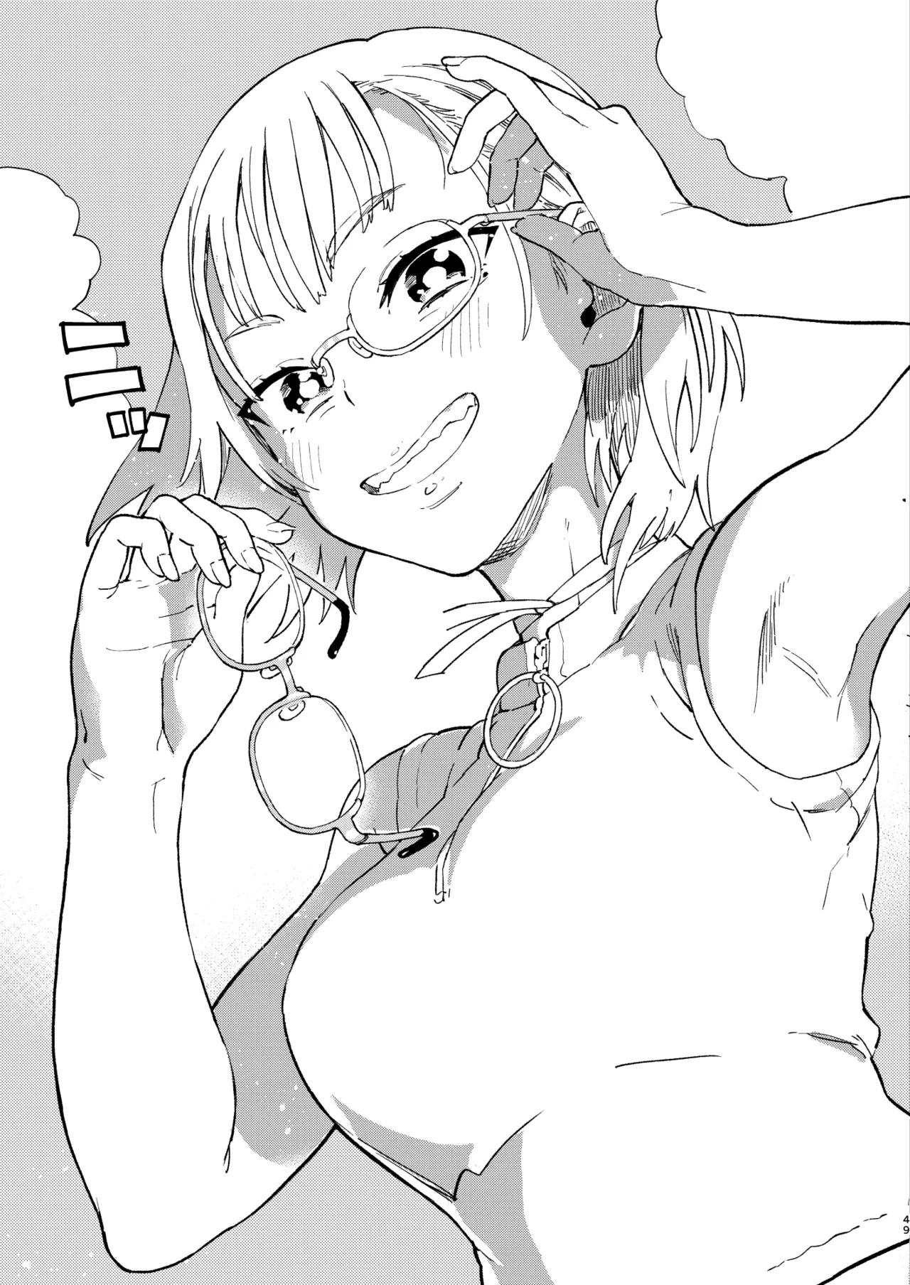 [Norinko] Amanogawa-san to Boku | 아마노가와 양과 나 [Korean] [Digital] 이미지 번호 52