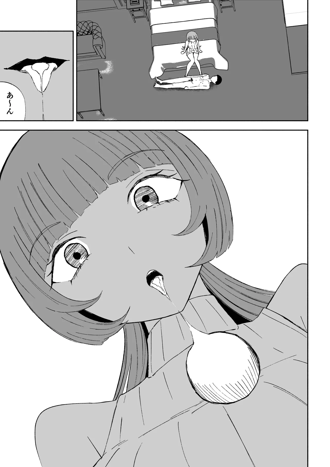 [ロキ]マッチングアプリでマゾいじめ遊び〜包茎マゾ〜 图片编号 39