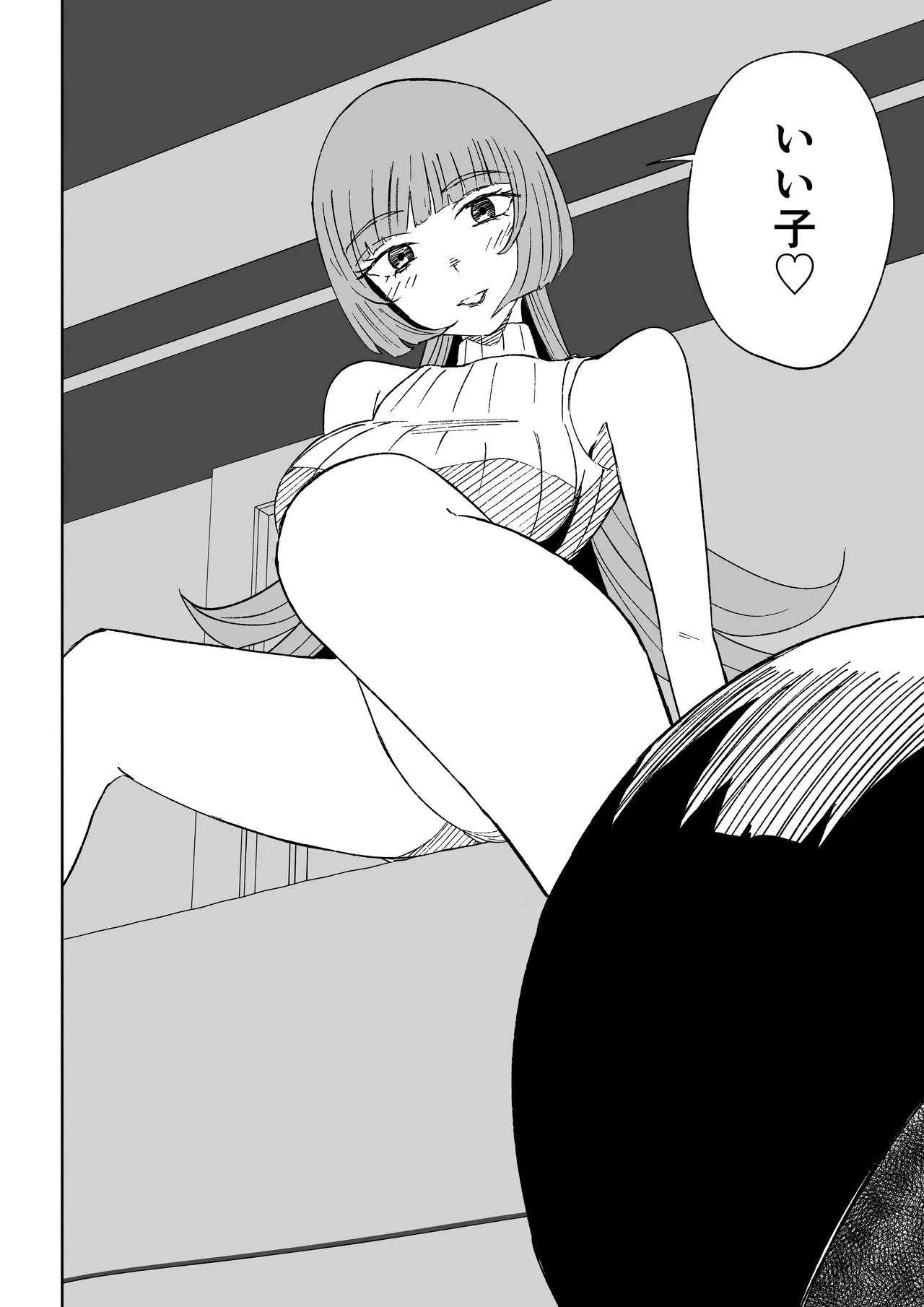 [ロキ]マッチングアプリでマゾいじめ遊び〜包茎マゾ〜 图片编号 52