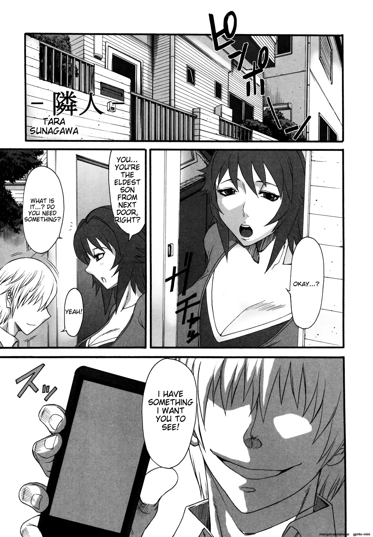 Mother and daughter bowl Extra large breasts and breast milk comic anthology 21eme image