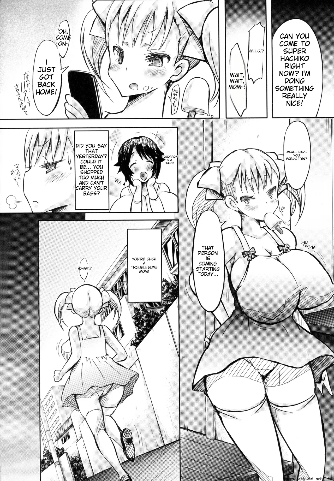 Mother and daughter bowl Extra large breasts and breast milk comic anthology 74eme image