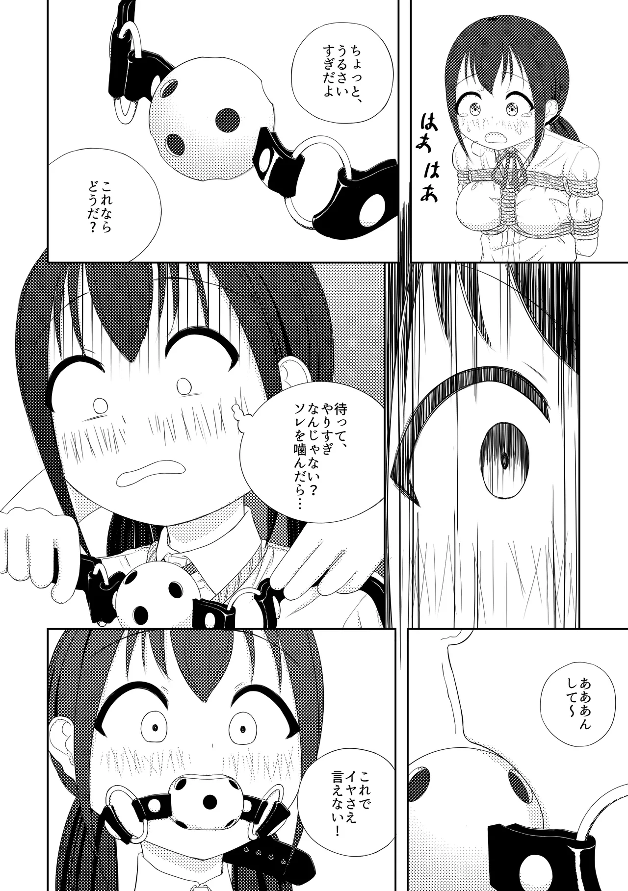 [Nawa no Ran] Ai ♥︎ Yuu numero di immagine  15