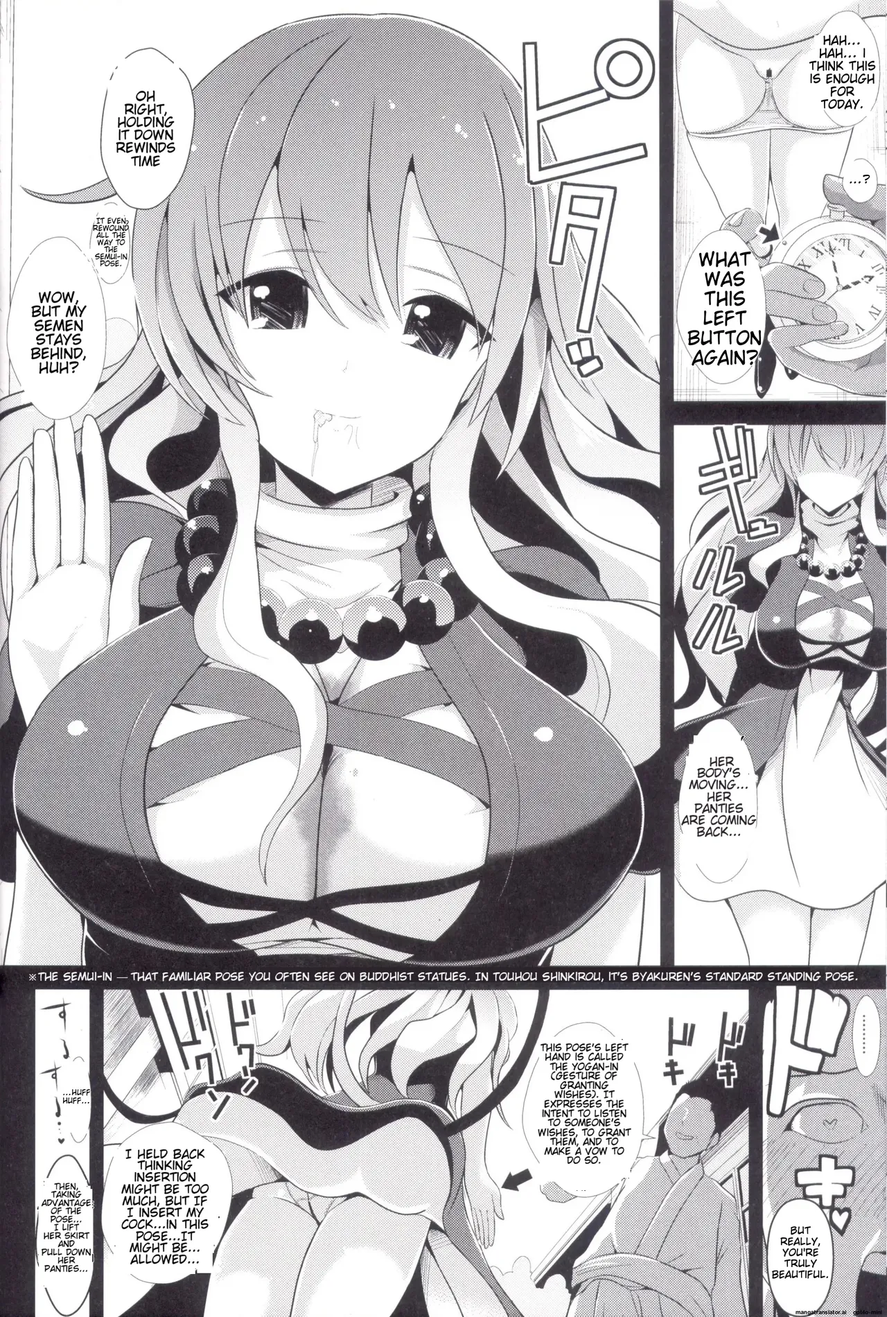 (C87) [Haitokukan (Haitokukan)] Touhou Jikan 12 Hijiri Byakuren (Touhou Project) 图片编号 9