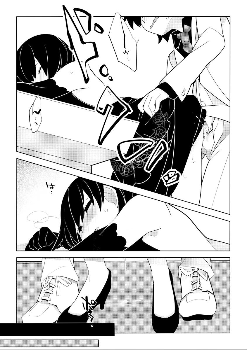 [Sunset Beach (Hammer)] WhiteGroom×BlackBride[Chinese] 图片编号 19