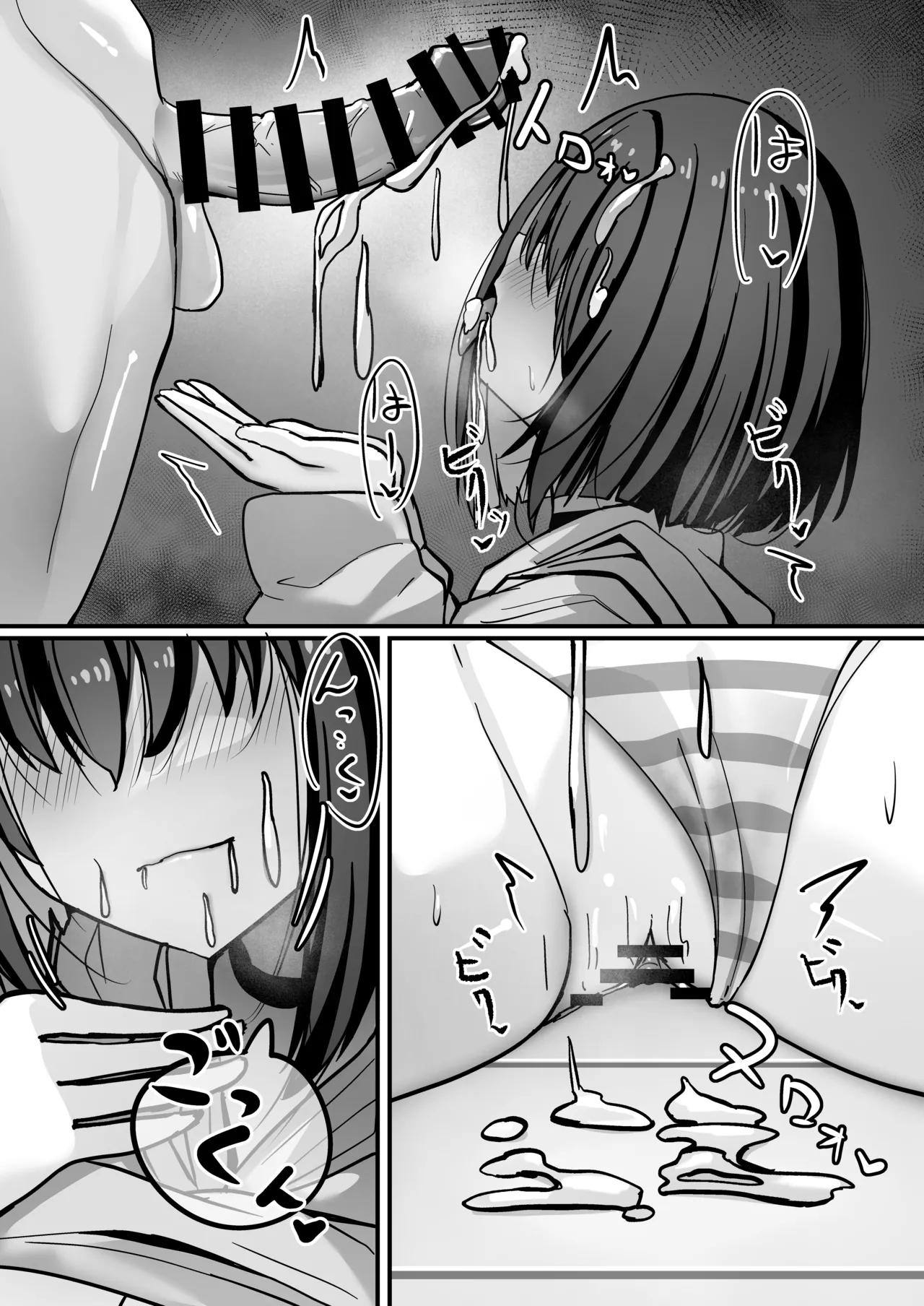 [crowclock (liya)] 覚悟して、これからあんたを犯すから。 이미지 번호 10