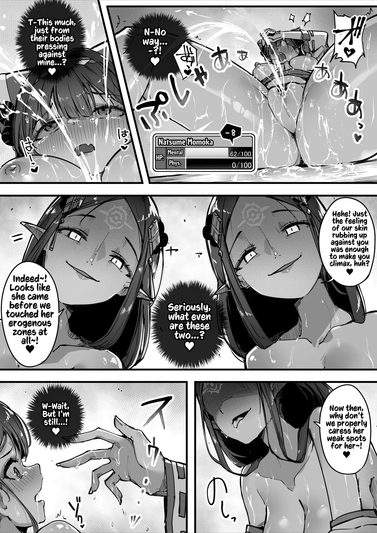 [Ochichio Nyuugyou (osisio)] Hyakudaku no Tou -Ni- Kengen Seshi Jahen | Tower of a Hundred Impurities ~Part 2~ [English] [Kusanuu] image number 41