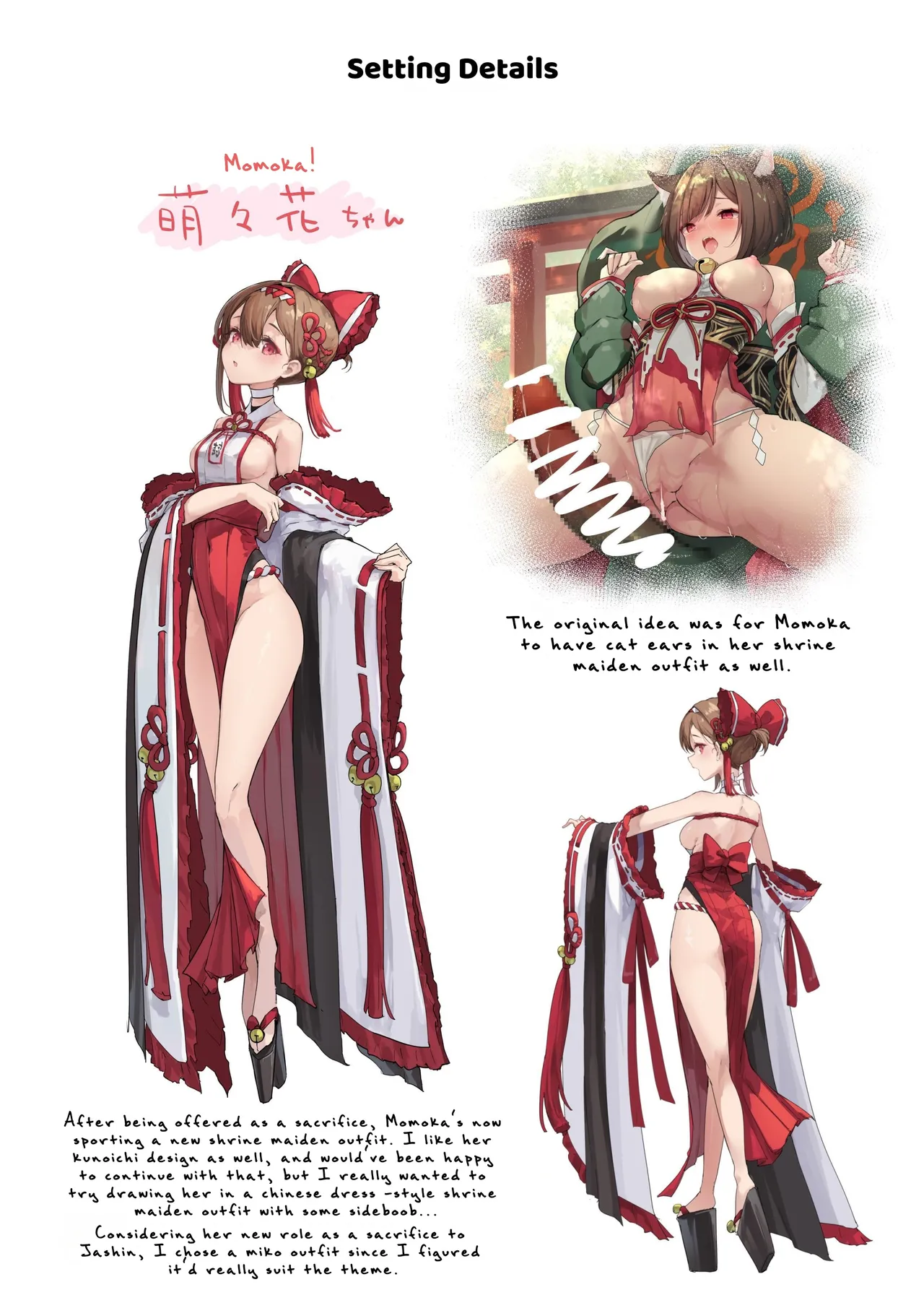 [Ochichio Nyuugyou (osisio)] Hyakudaku no Tou -Ni- Kengen Seshi Jahen | Tower of a Hundred Impurities ~Part 2~ [English] [Kusanuu] image number 80