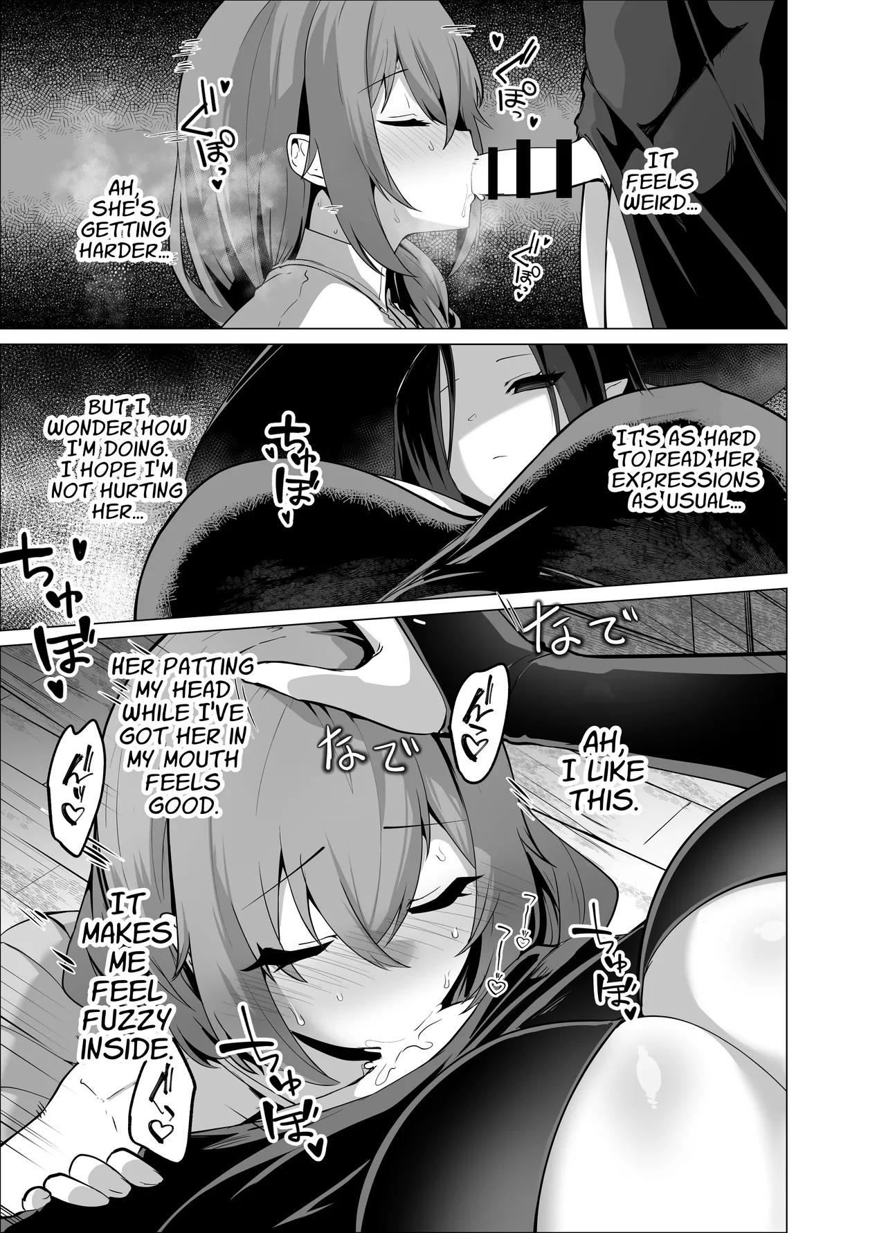 [HASHIOKI (Otemoto)] Oshishou-sama, Se~shi o Kudasai | Master, Please Bestow Me Your Mana! [English] [APA] 이미지 번호 21