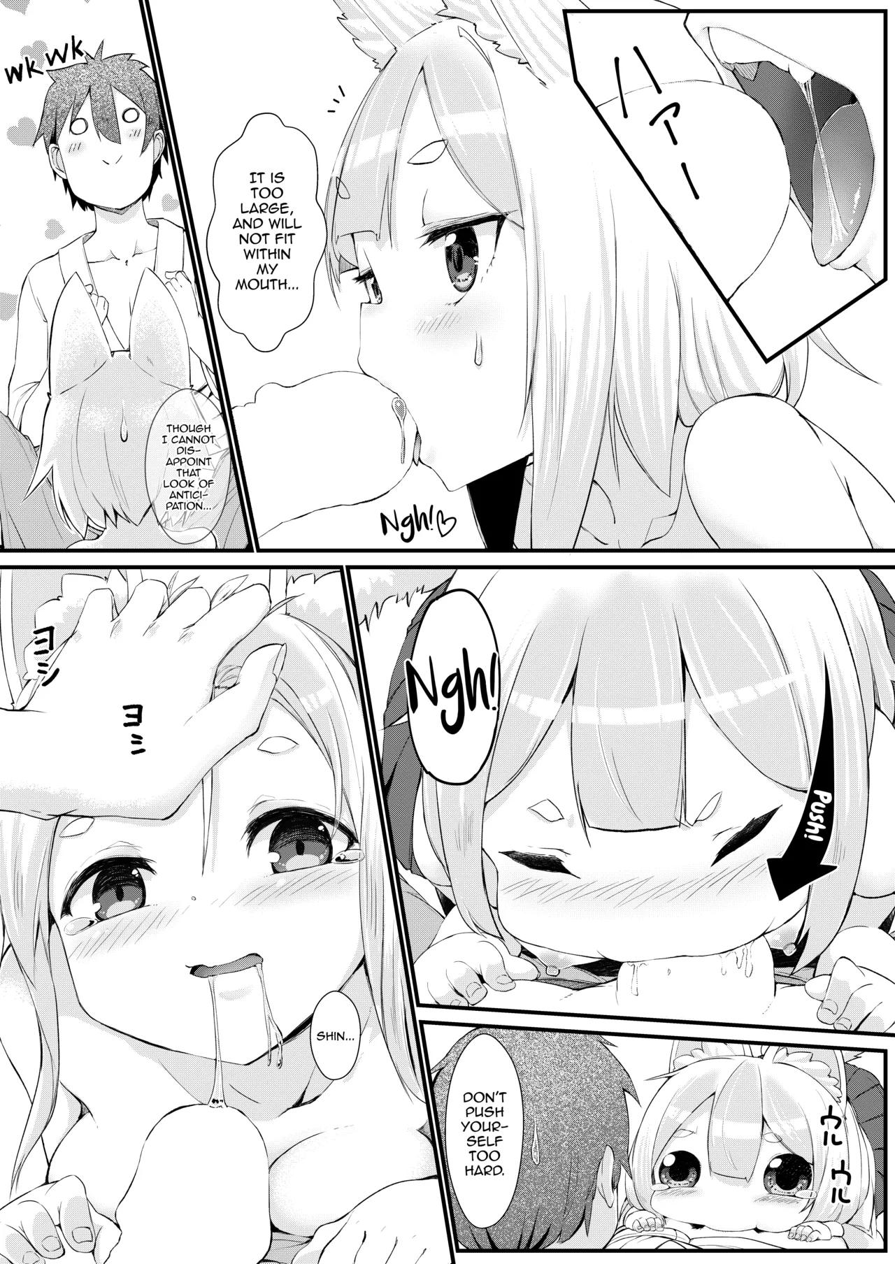 [Noa no Hakobune (Noa)] Kitsune no Yomeiri [English] [mysterymeat3] numero di immagine  14