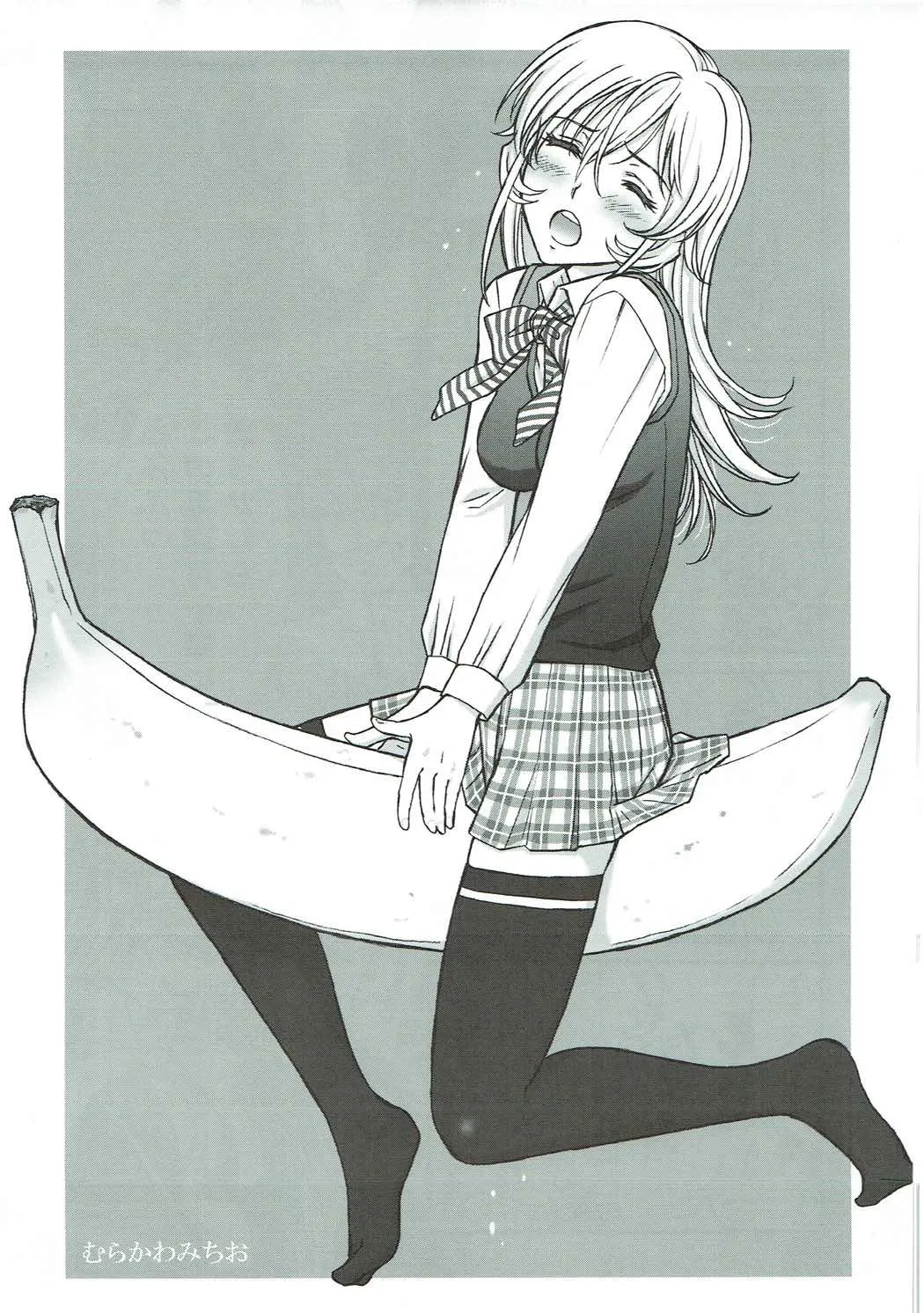 (COMIC1☆9) [Nippon Fair (Various)] Shokugeki no Soma (Shokugeki no Soma) [Chinese] [RATKING機翻] 6eme image