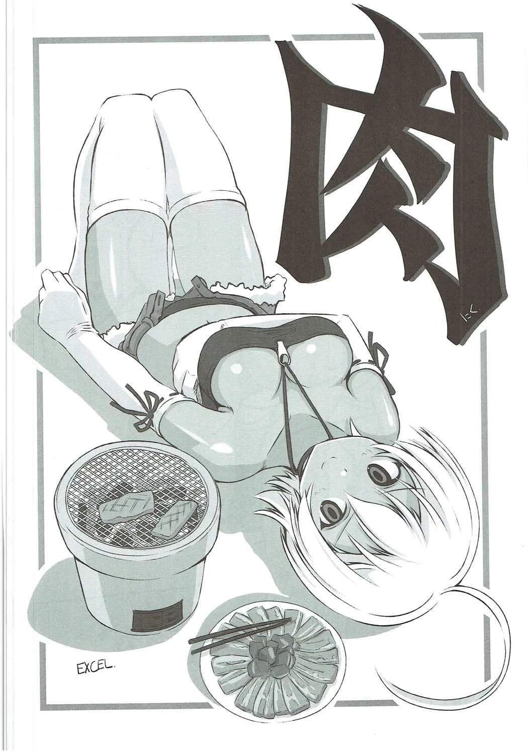 (COMIC1☆9) [Nippon Fair (Various)] Shokugeki no Soma (Shokugeki no Soma) [Chinese] [RATKING機翻] 11eme image