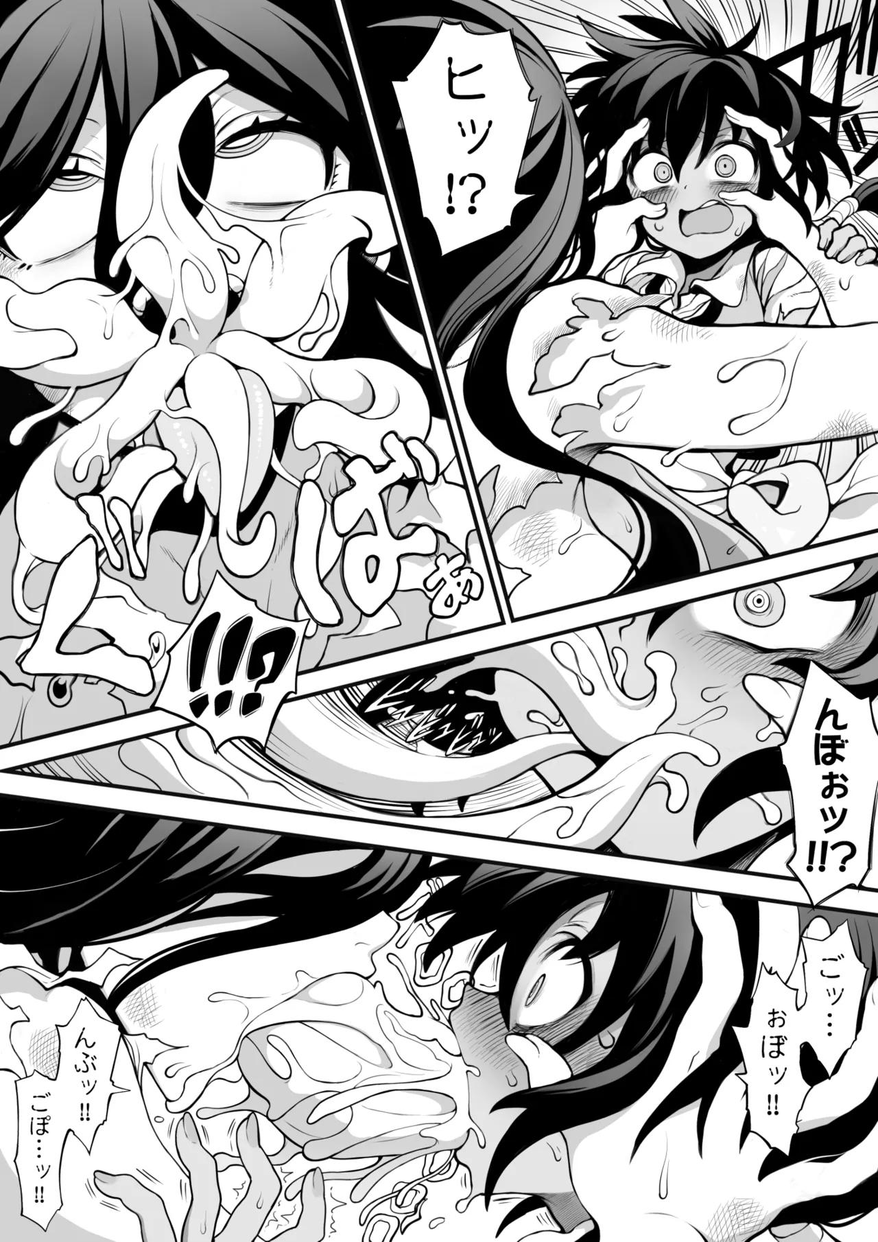 [んぴゅ ゔぃむぞ] 体内侵入村娘ちゃん imagen número 6