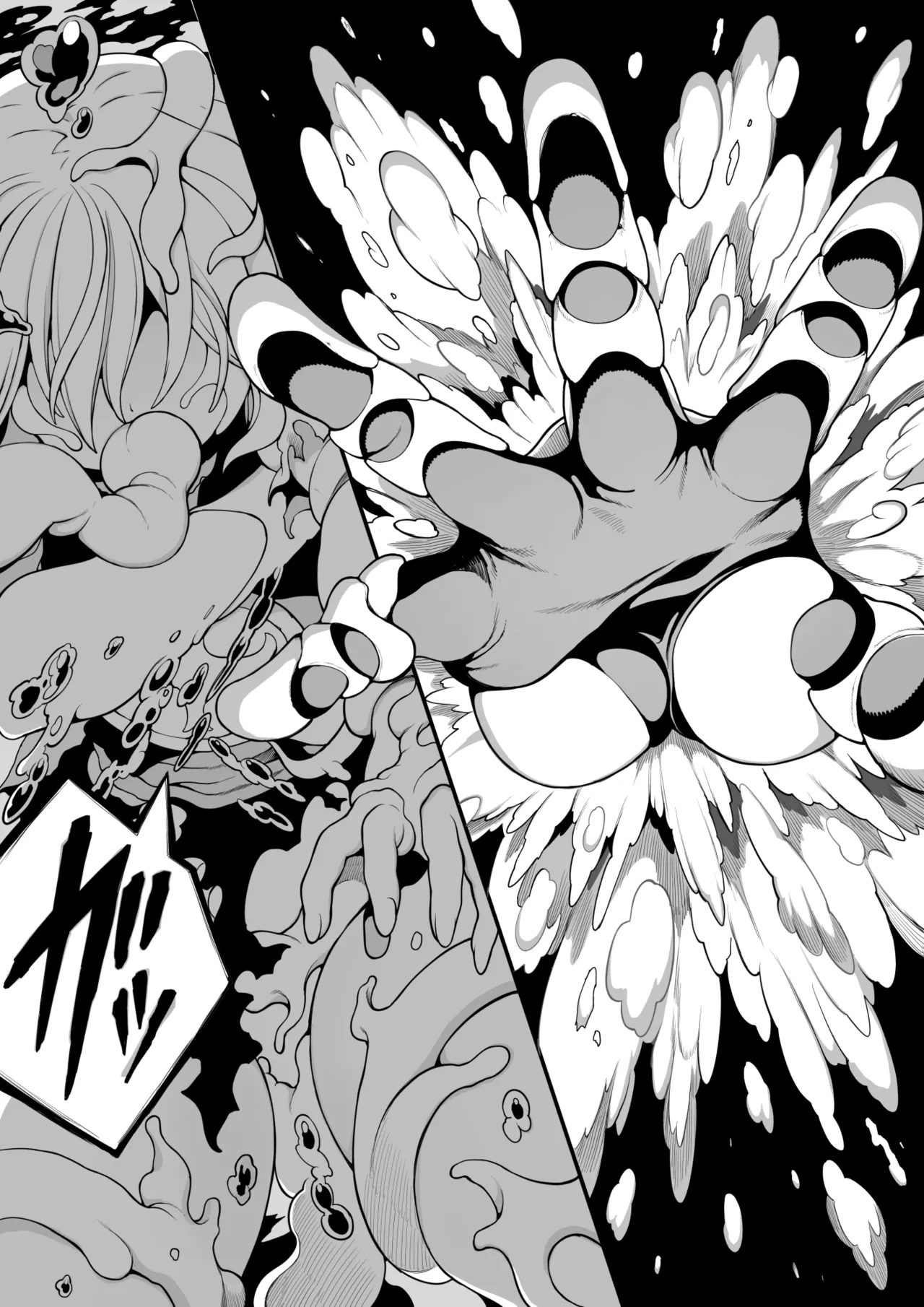 [んぴゅ ゔぃむぞ] 体内侵入村娘ちゃん imagen número 10