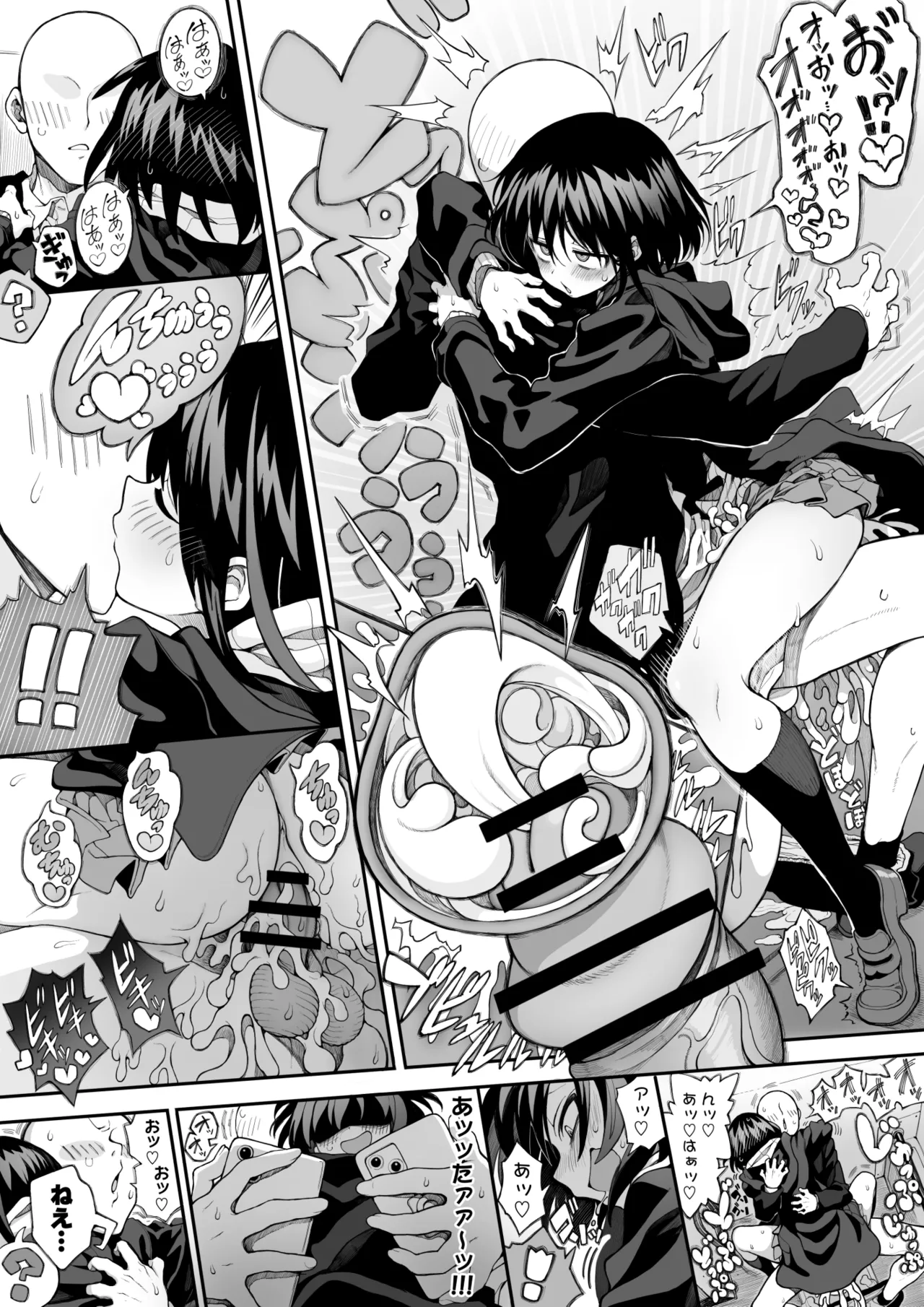 [んぴゅ ゔぃむぞ] セミロンちゃん numero di immagine  20