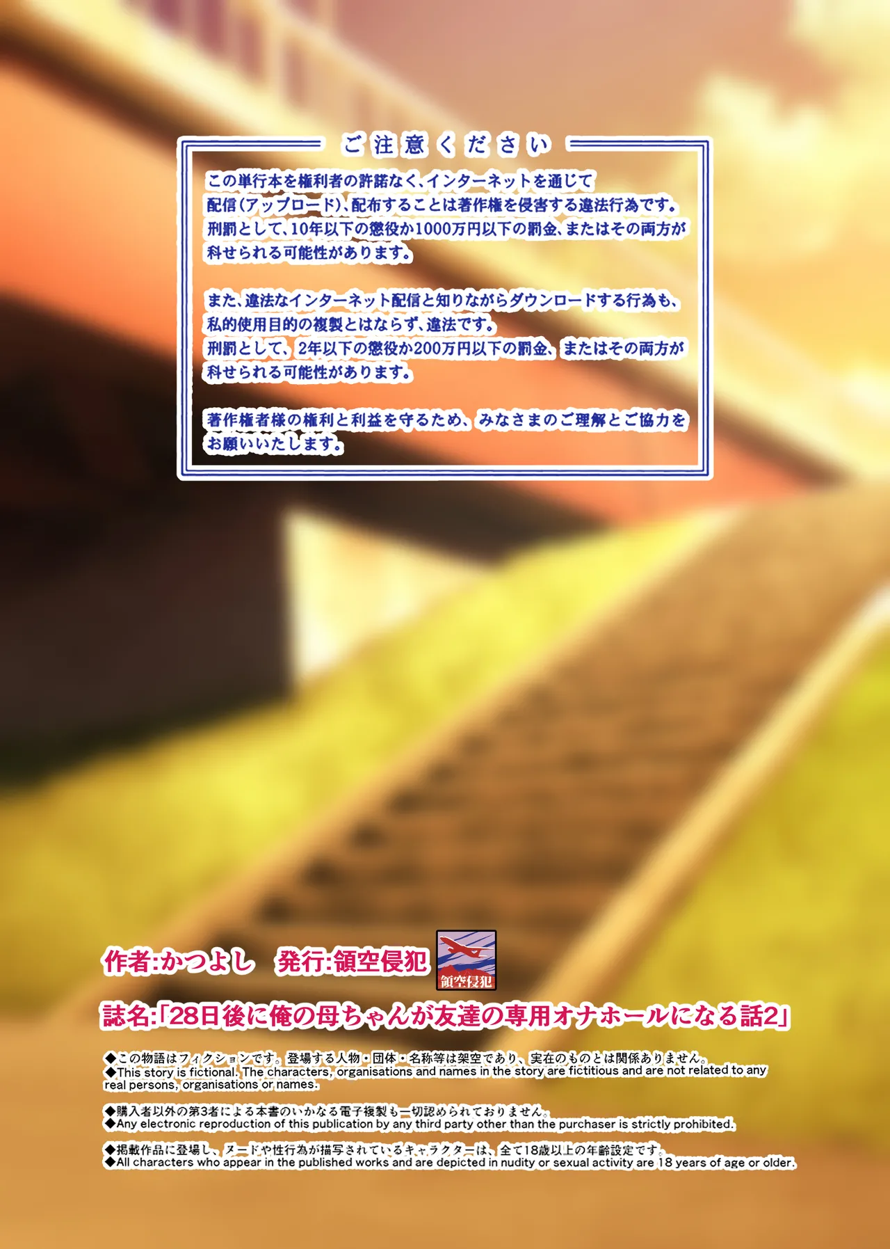 My Mom Becomes My Friend's Personal Onahole 2 My Mom Becomes My Friend's Personal Onahole 2 Part 1 numero di immagine  51