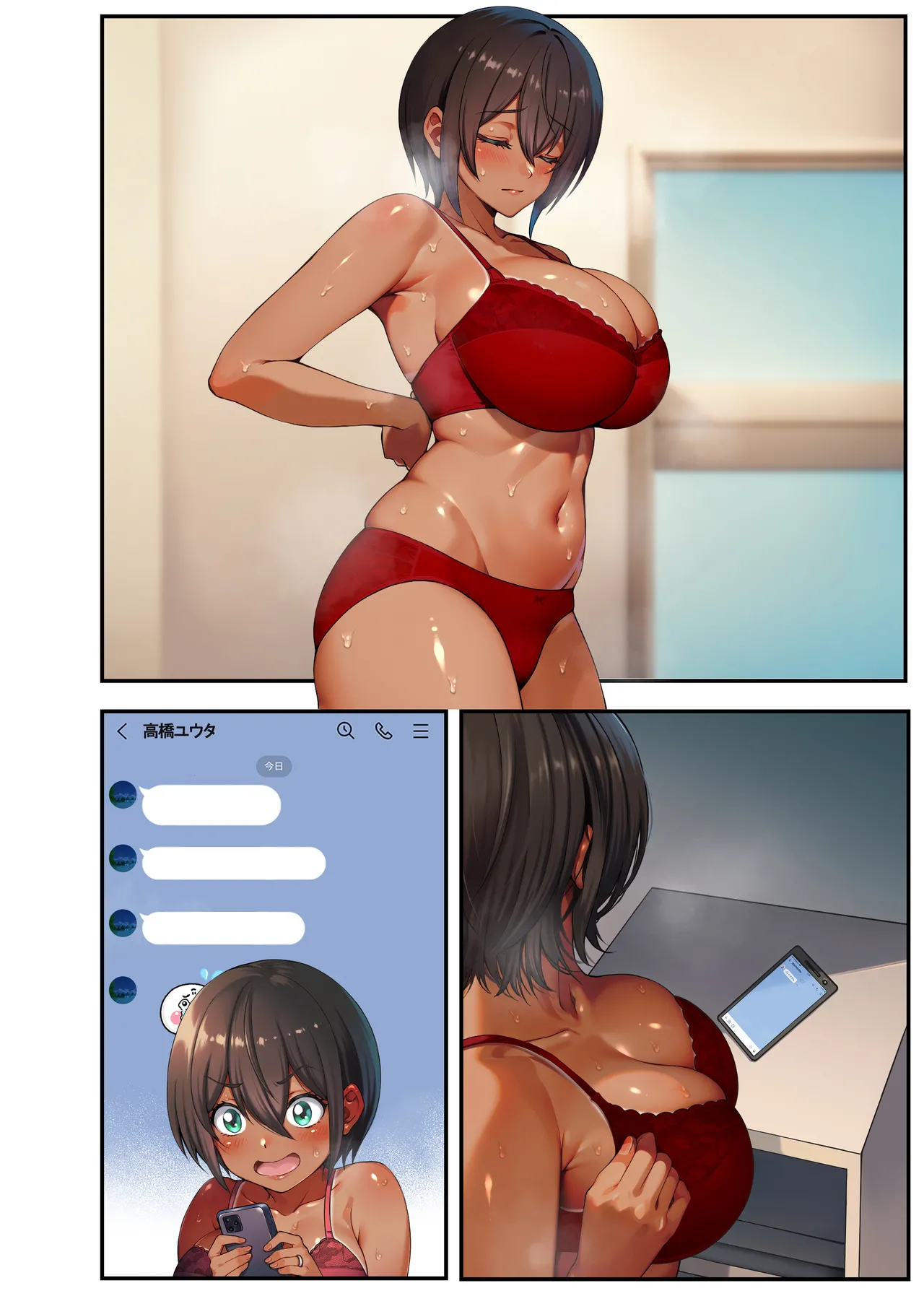 My Mom Becomes My Friend's Personal Onahole 2 My Mom Becomes My Friend's Personal Onahole 2 Part 1 numero di immagine  54