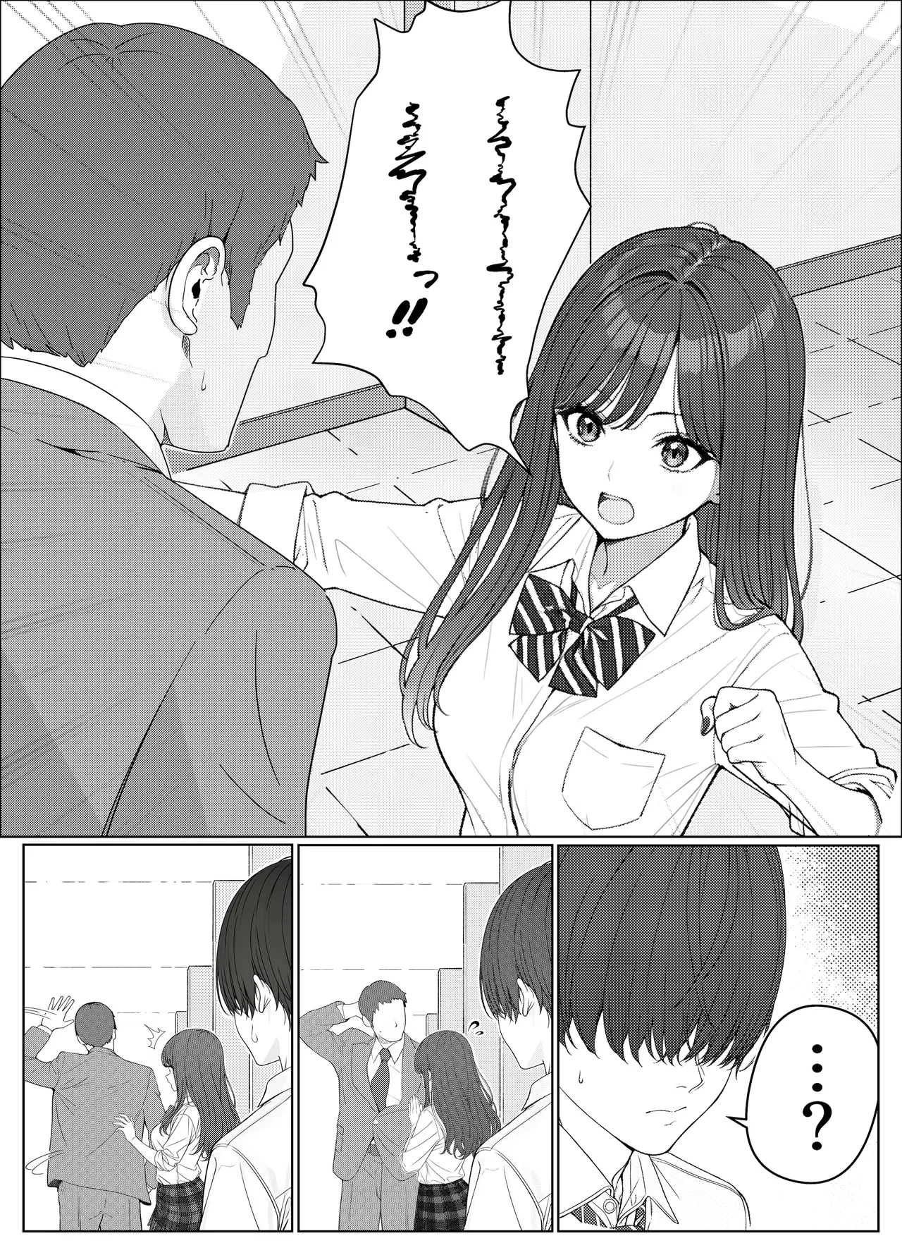 [Kishiwada BASE (Kishiwada Base)] Ichigun Joshi no Akaten Kaihi ni Kyouryoku Shitara... 1 [Chinese] [山嵐个人汉化] [Digital] numero di immagine  5