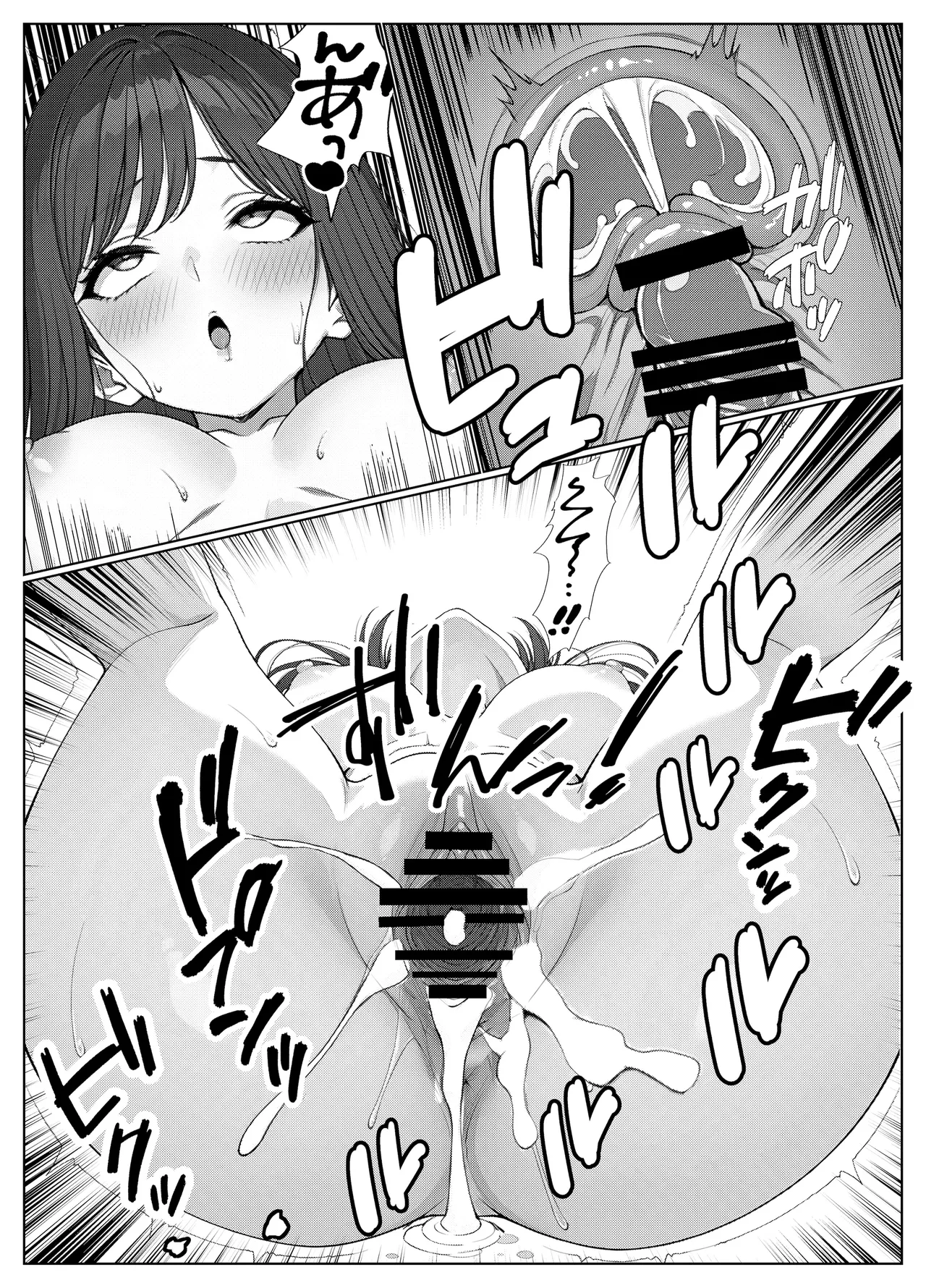 [Kishiwada BASE (Kishiwada Base)] Ichigun Joshi no Akaten Kaihi ni Kyouryoku Shitara... 1 [Chinese] [山嵐个人汉化] [Digital] numero di immagine  44