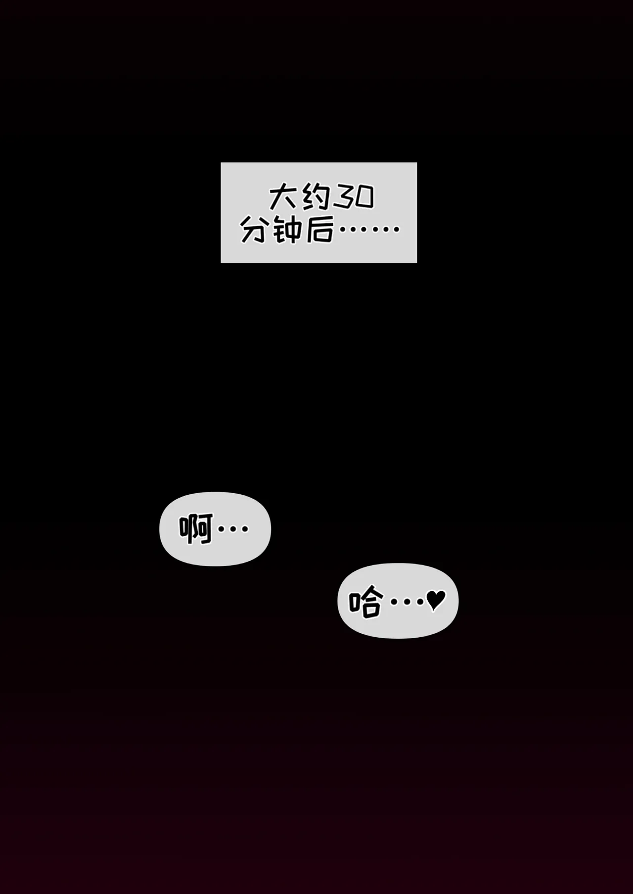 [Mackgee] Akane Owari (Danganronpa) [Chinese]【变态基米汉化组】 numero di immagine  4