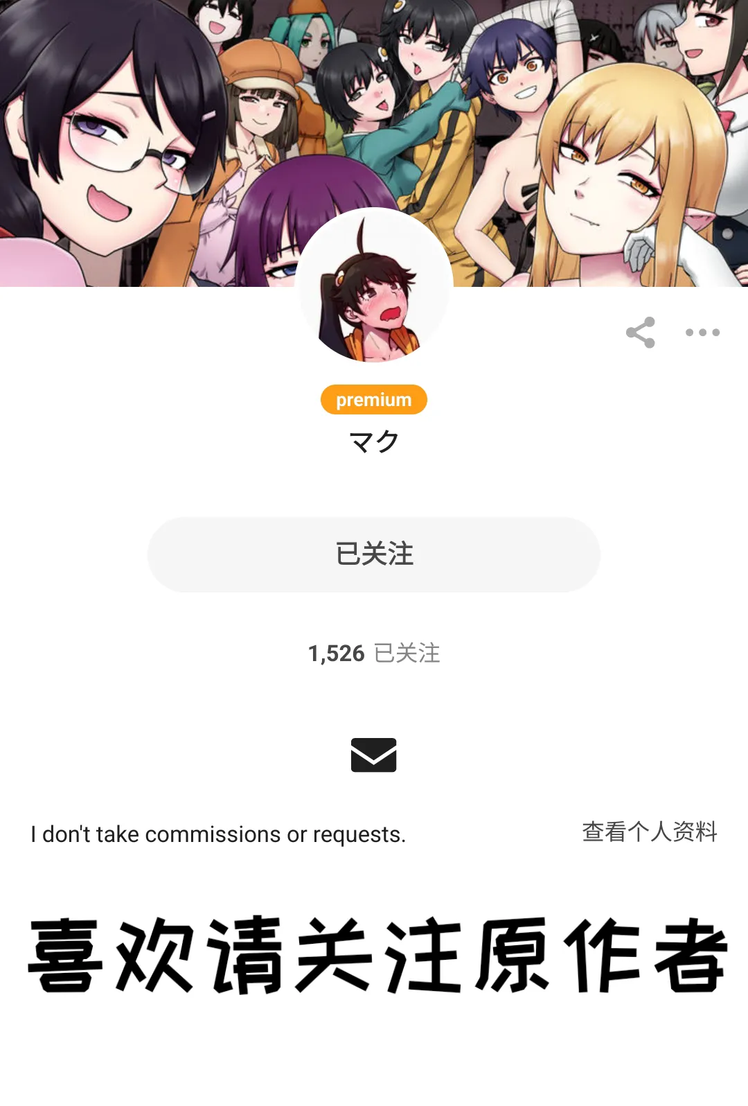 [Mackgee] Akane Owari (Danganronpa) [Chinese]【变态基米汉化组】 numero di immagine  26