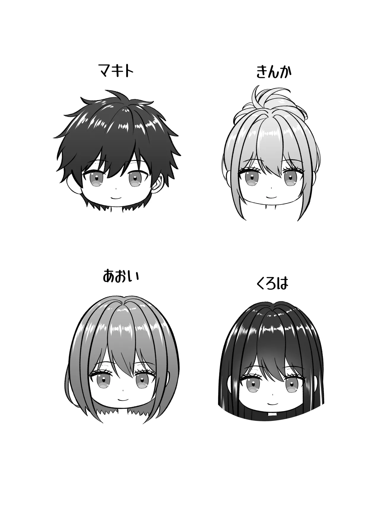 [Panda Shizuku] Ore no Heya, Iribitari Gyaru Darake - Bakunyuu bi Gyaru to 4P Nakadashi Life image number 54