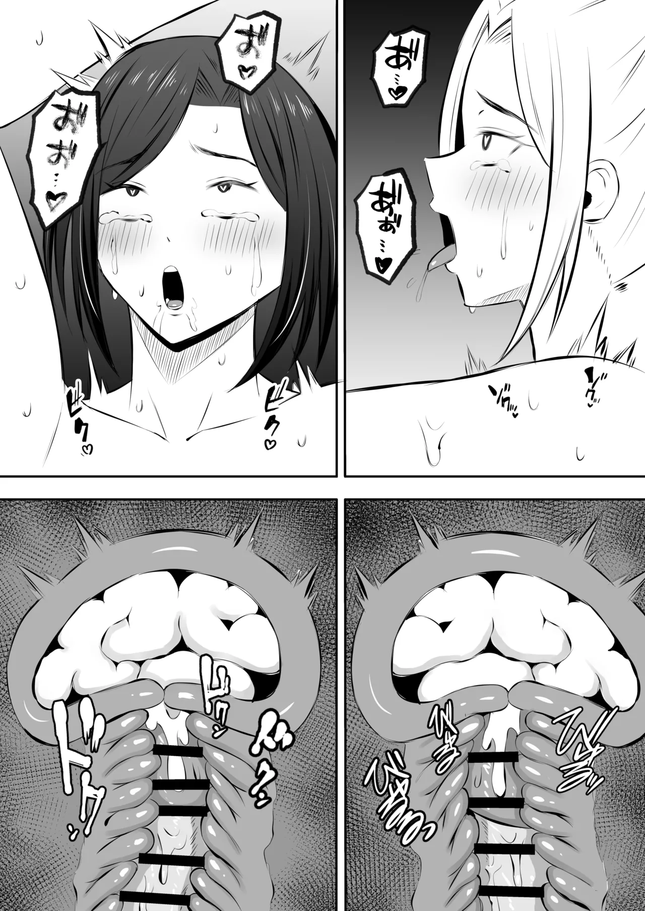 [Mochidora] Kindan no Boshi Swapping 2 〜 hōkago no kyōshitsu de 4 P rankō-hen 〜 image number 78