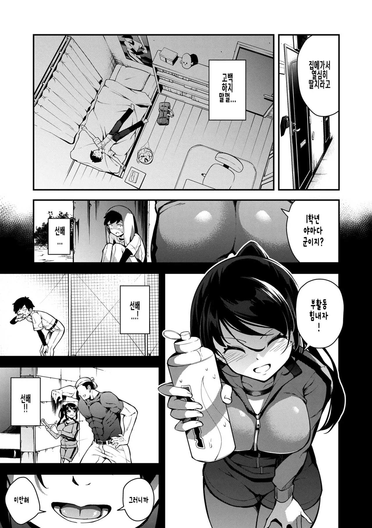 [nanameno hayuta] karaburi image number 7