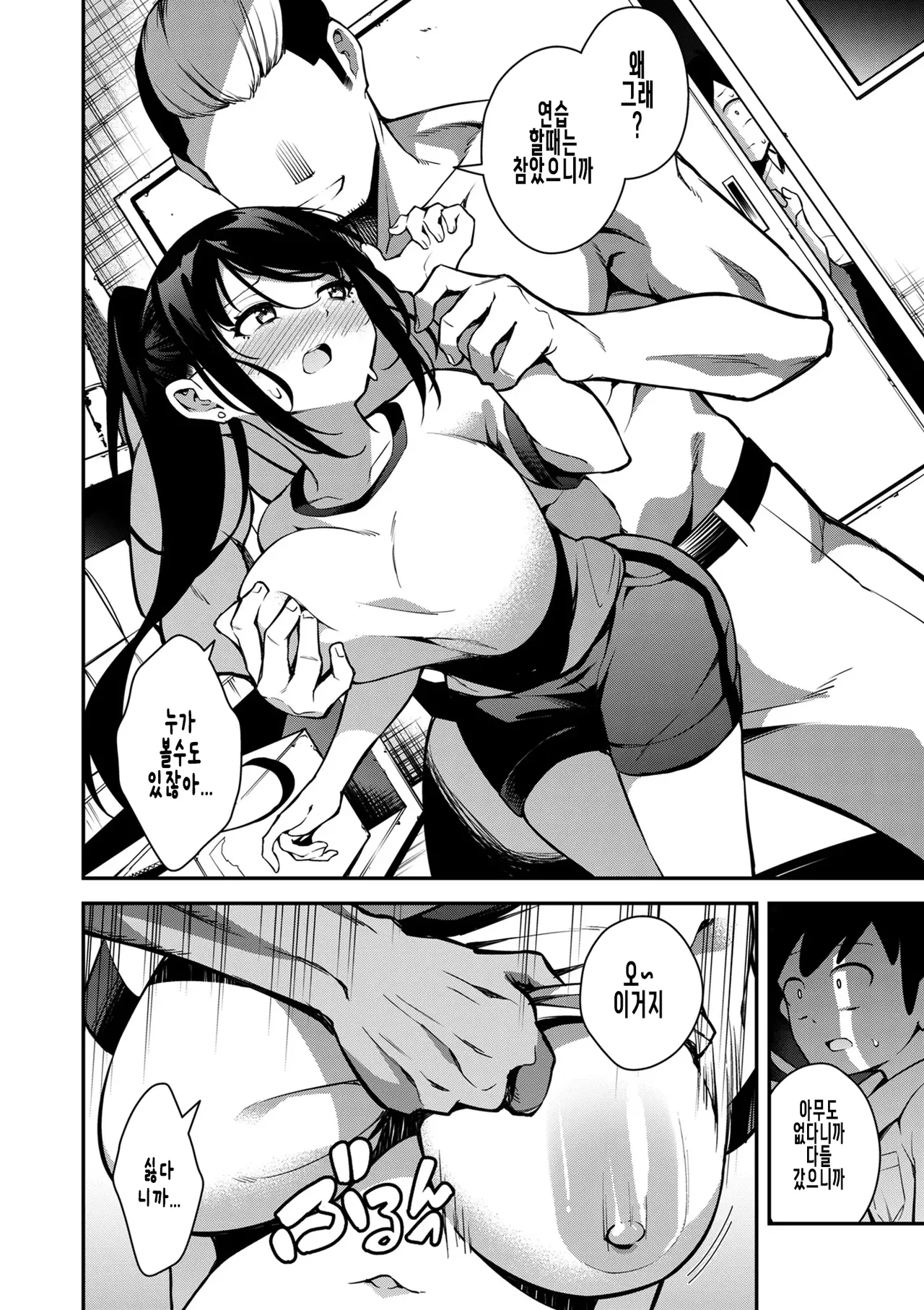 [nanameno hayuta] karaburi image number 10