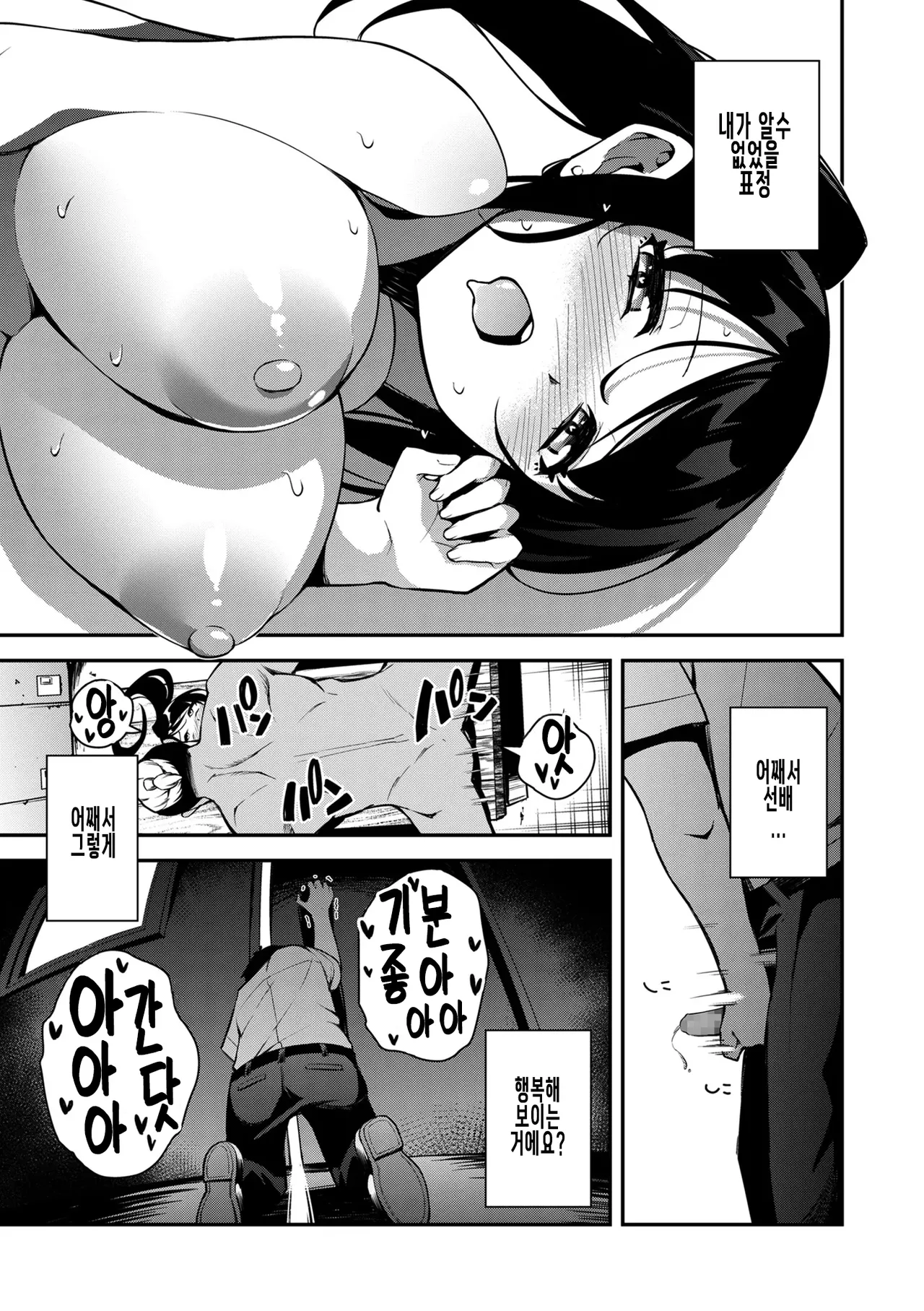 [nanameno hayuta] karaburi image number 19