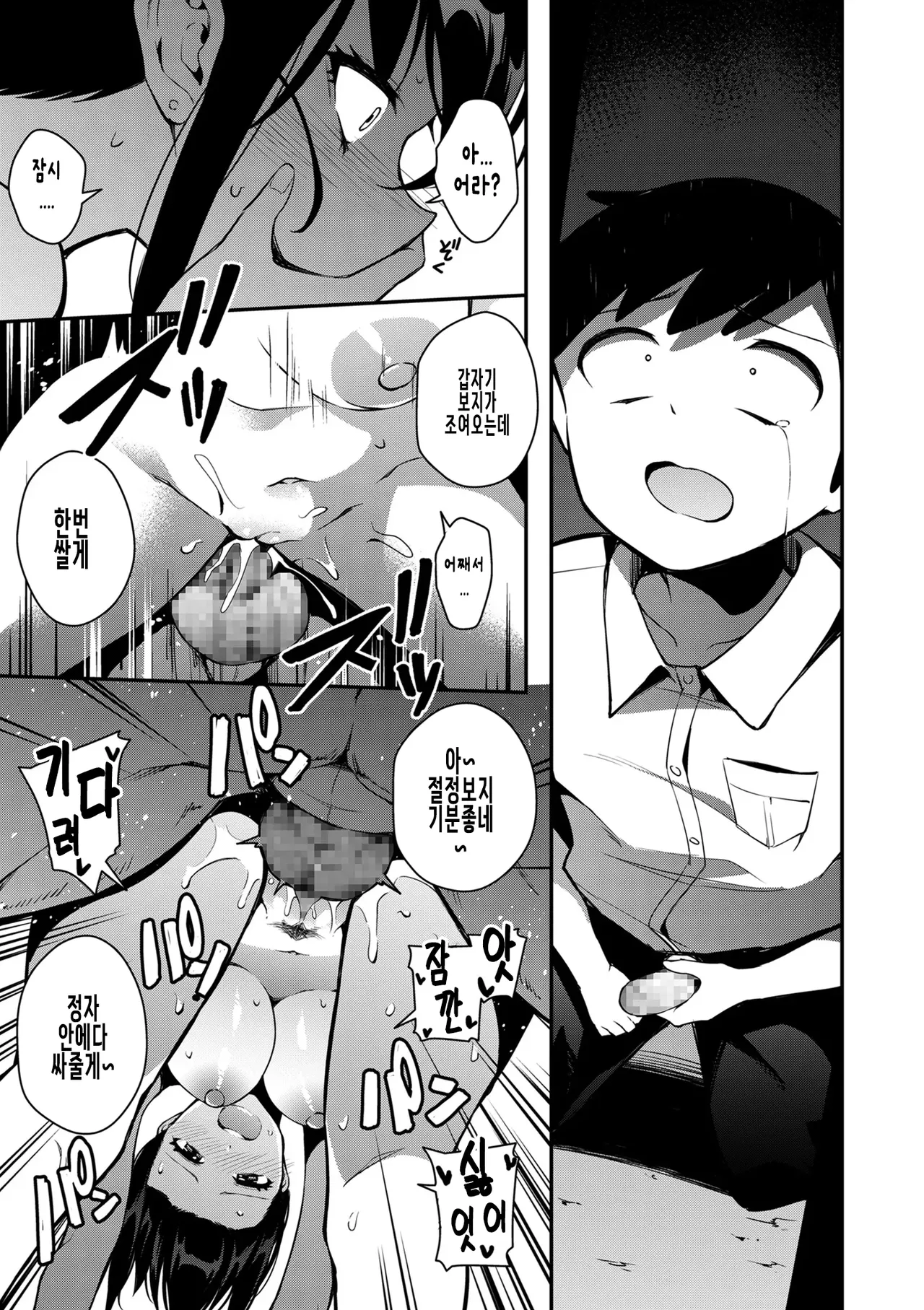 [nanameno hayuta] karaburi image number 23