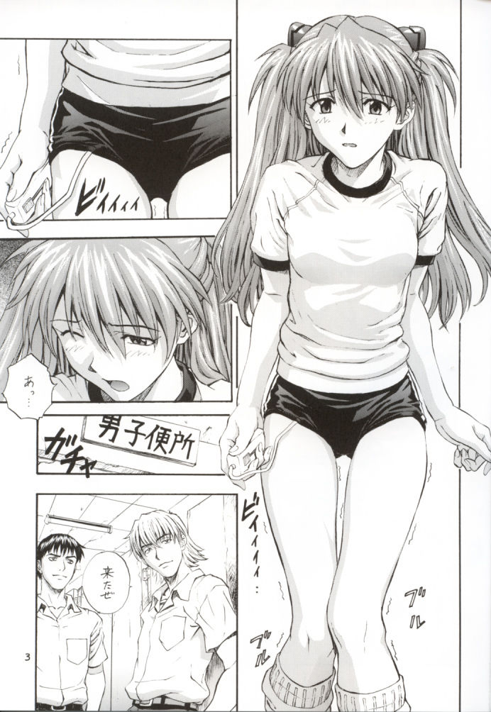 (C62) [Nakayohi (Izurumi)] A-two (Neon Genesis Evangelion) numero di immagine  3