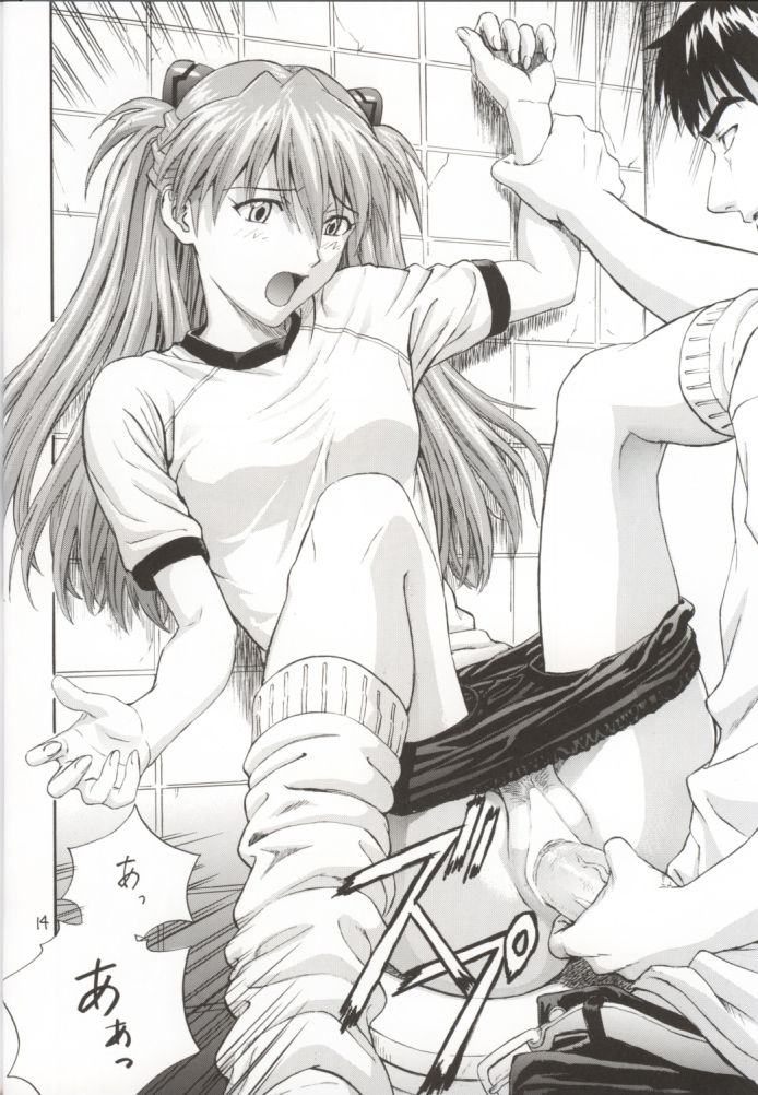 (C62) [Nakayohi (Izurumi)] A-two (Neon Genesis Evangelion) numero di immagine  14