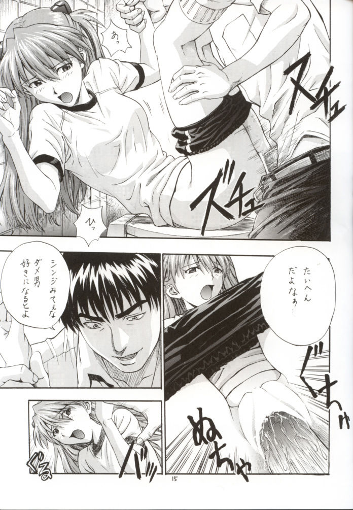 (C62) [Nakayohi (Izurumi)] A-two (Neon Genesis Evangelion) numero di immagine  15