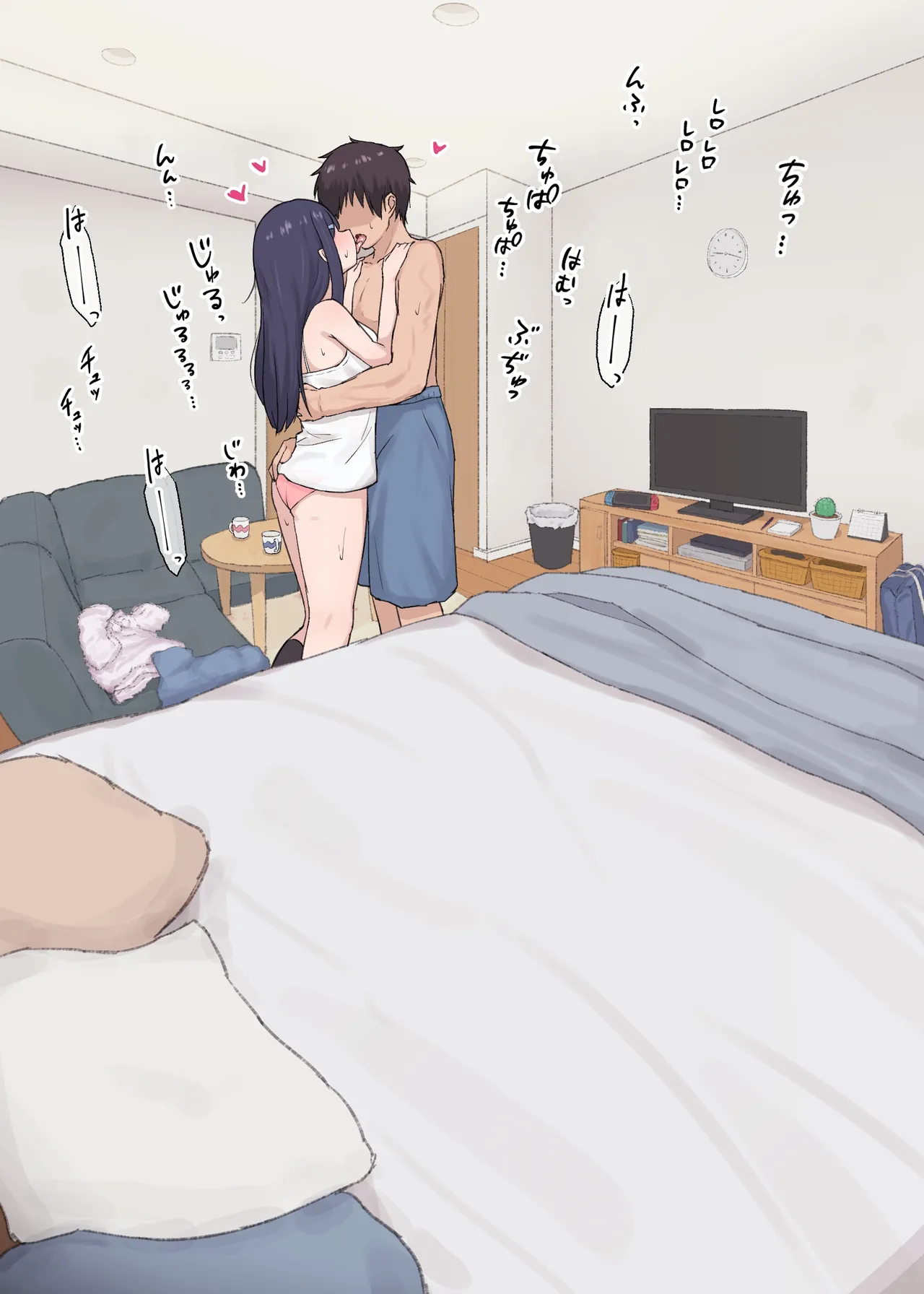 [あれほこ] 人見知りちゃんとお留守番 女友達ちゃんが戻ってきたら… (オリジナル) imagen número 17