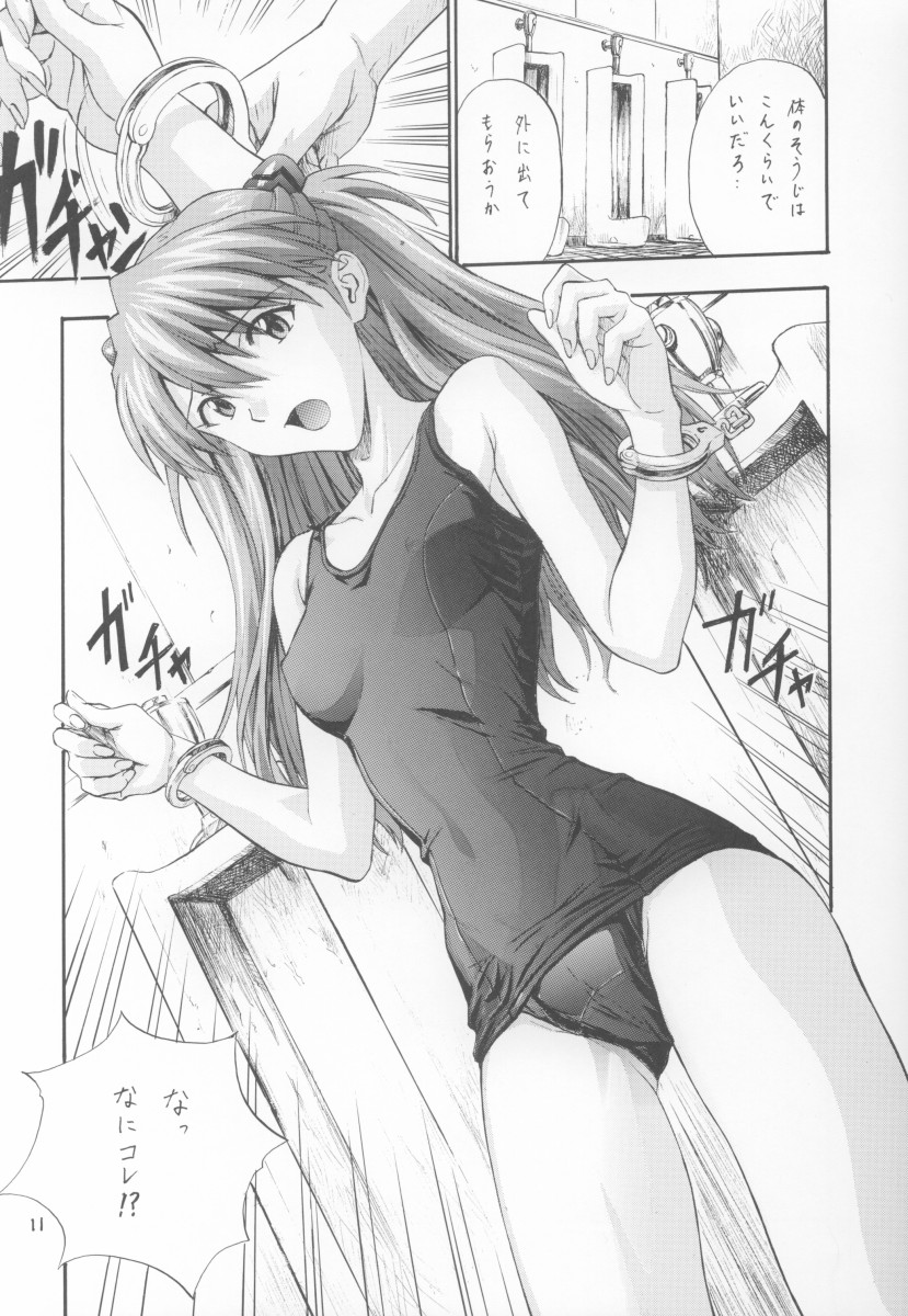 (C63) [Nakayohi (Izurumi)] A-three 2002 Fuyucomi Ban (Neon Genesis Evangelion) numero di immagine  10