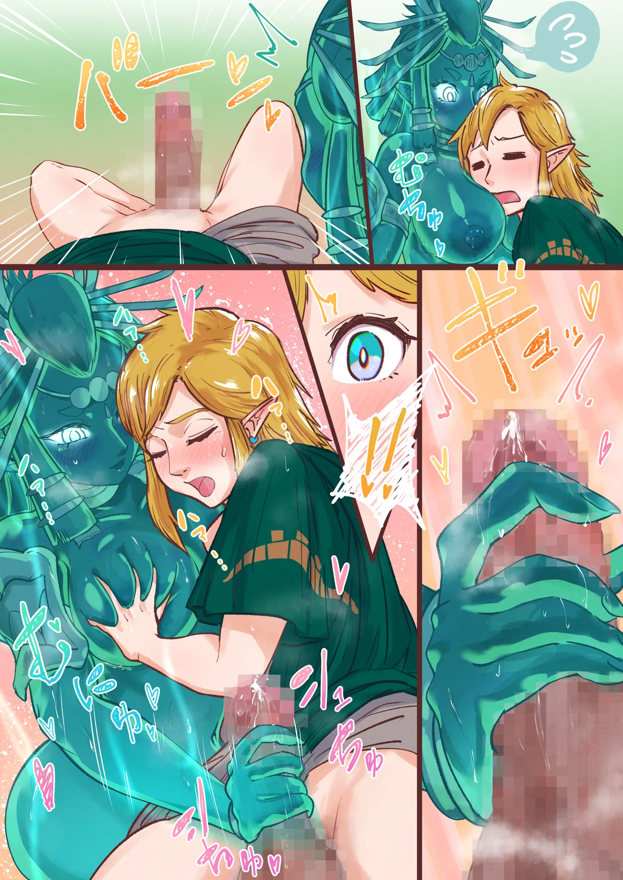 [HHH_Hudiki] How to use the power of the Sage ❤ 이미지 번호 15