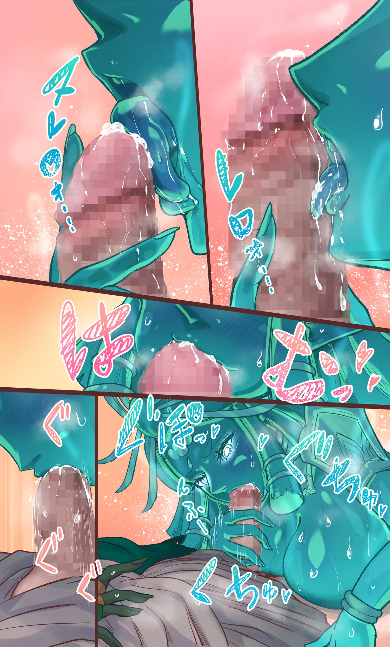 [HHH_Hudiki] How to use the power of the Sage ❤ 이미지 번호 17