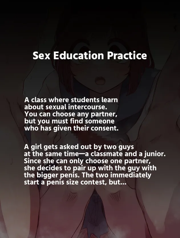 [Bernin] 金蹴り去勢NTR imagen número 8