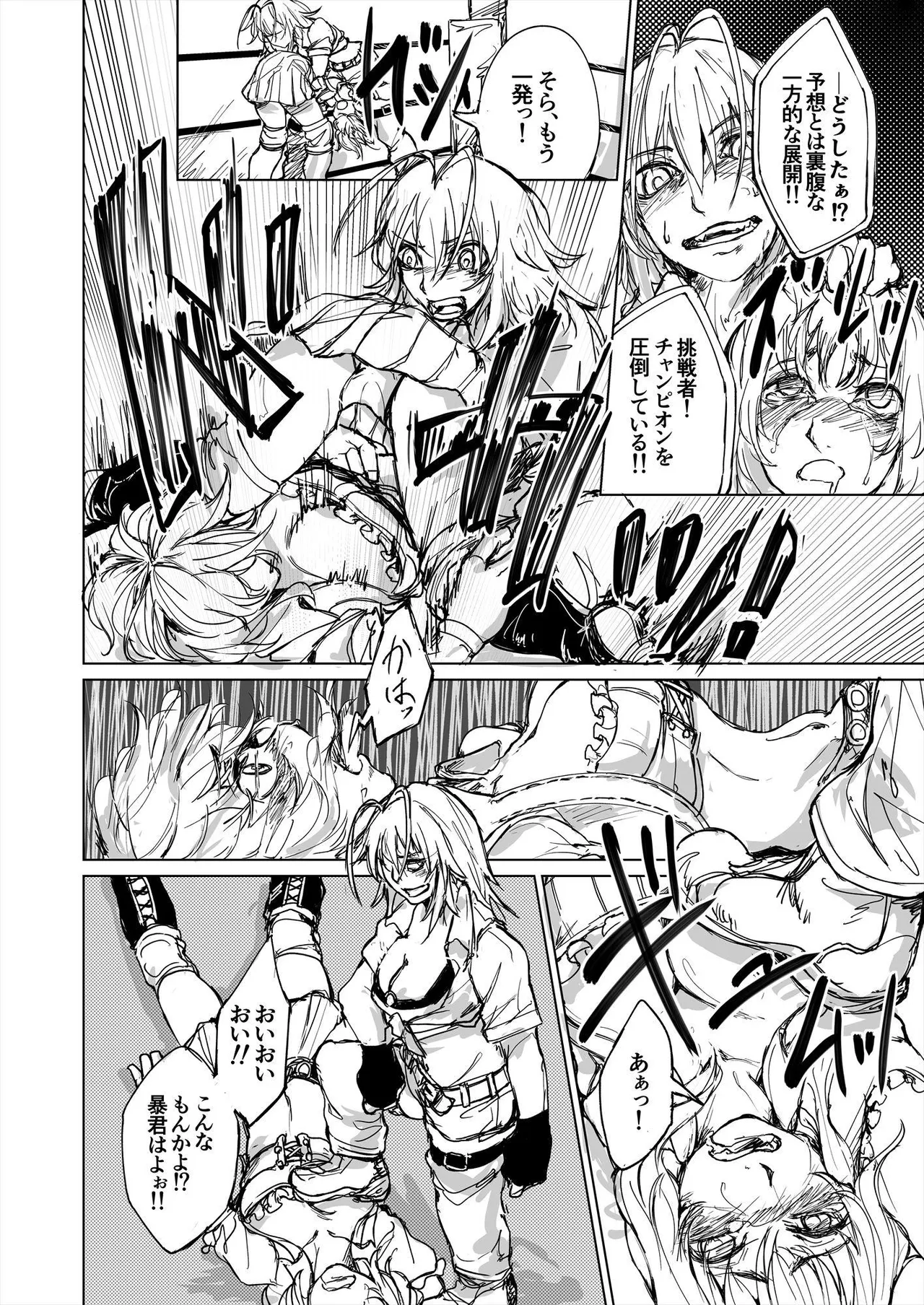 [Huroshiki] Puroresu Hon imagen número 3