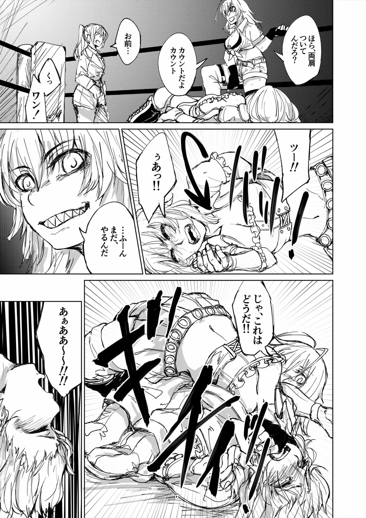 [Huroshiki] Puroresu Hon imagen número 4