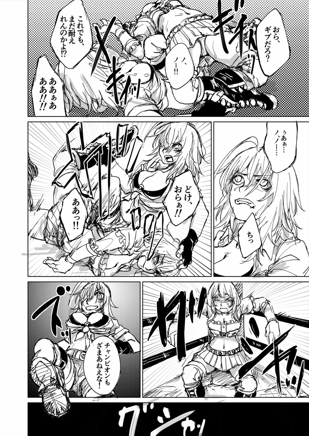 [Huroshiki] Puroresu Hon imagen número 5