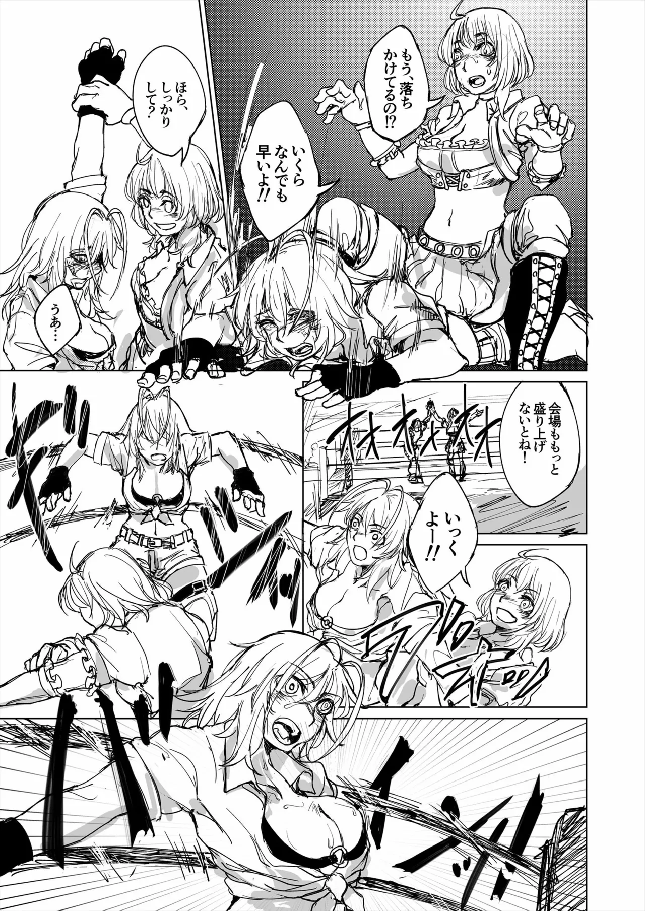 [Huroshiki] Puroresu Hon imagen número 8