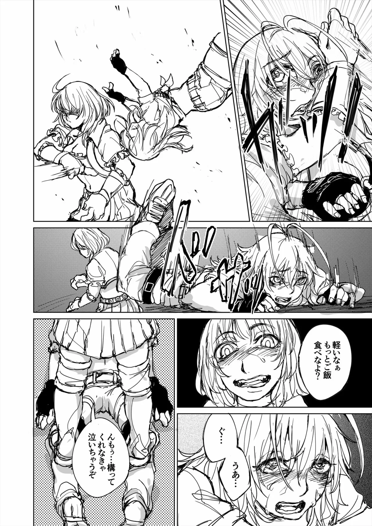 [Huroshiki] Puroresu Hon imagen número 9