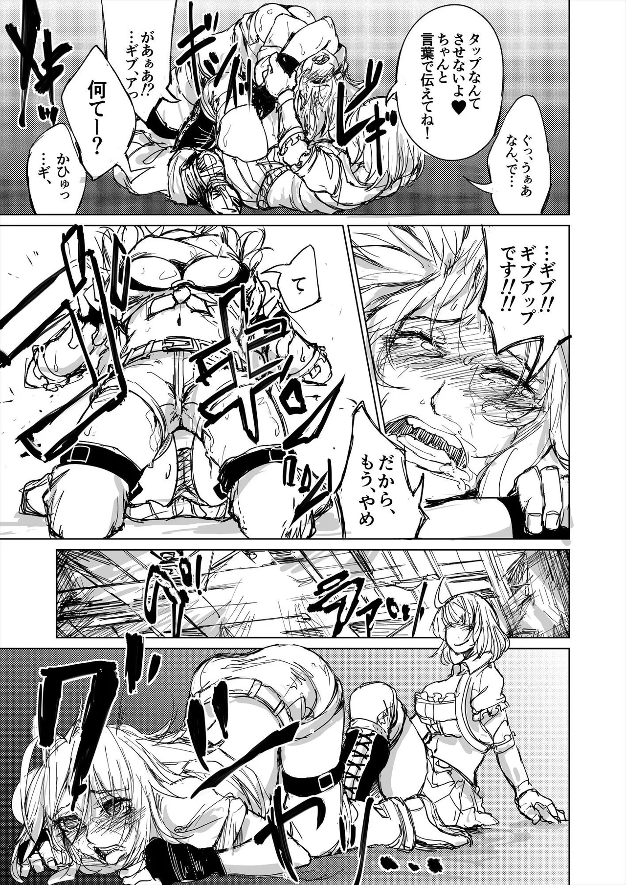 [Huroshiki] Puroresu Hon imagen número 12