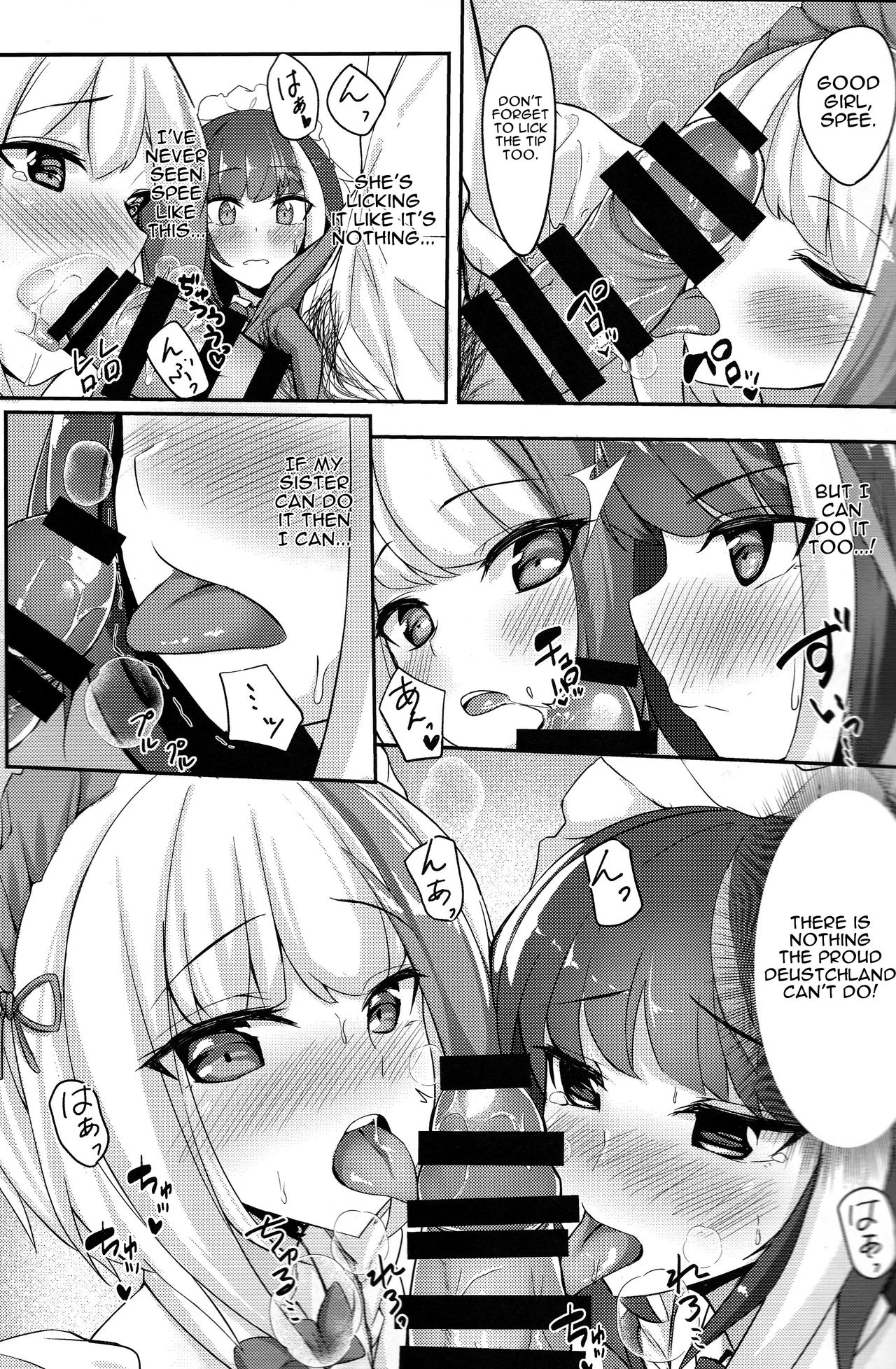(C96) [BINZOKO (sinobiin)] Deutsch to Do-Ecchi | Deutsch Double Ecchi (Azur Lane) [English] [Darg777] 画像番号 10
